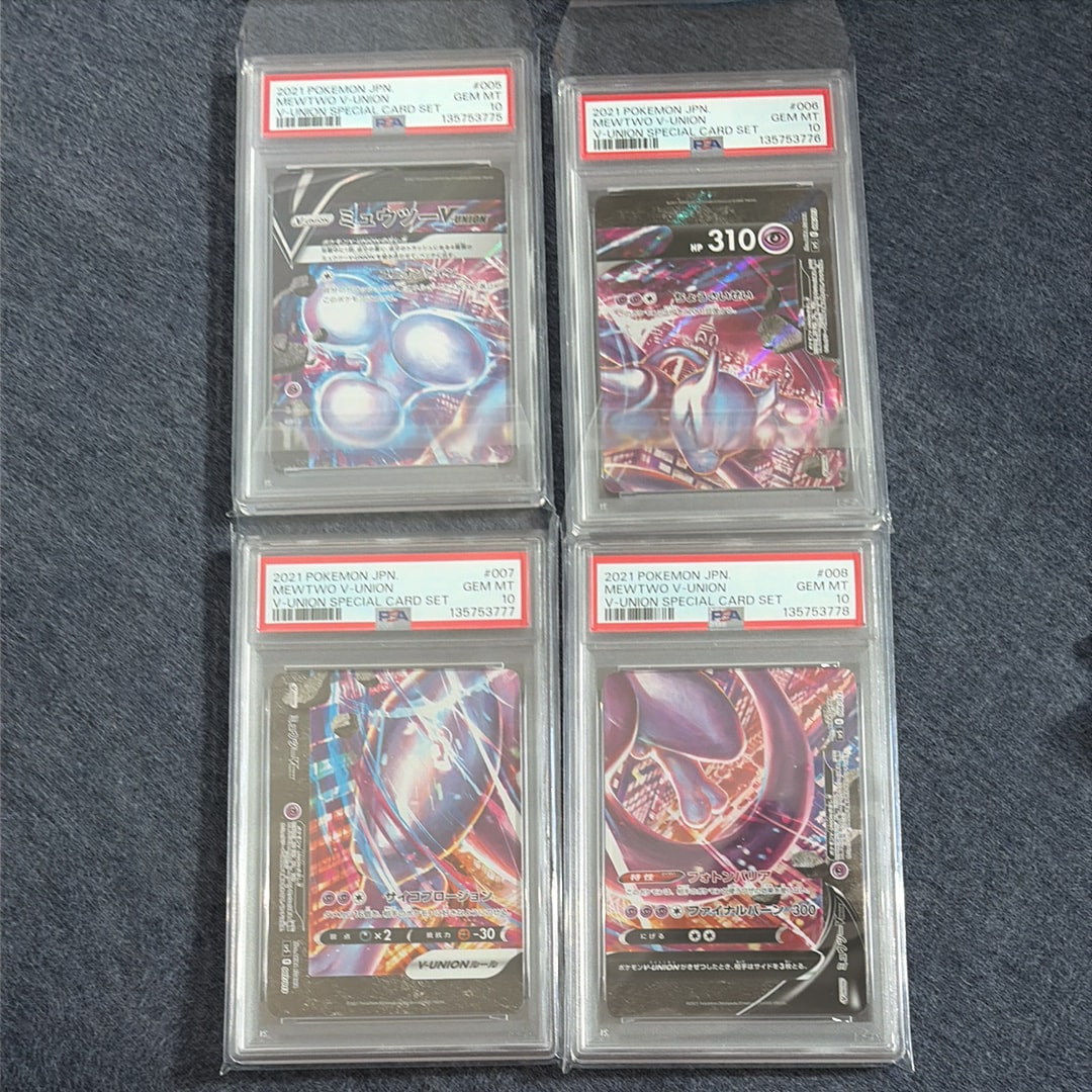 ミュウツーV-UNION [SP5 005/013](スペシャルカードセット ミュウツーV-UNION)