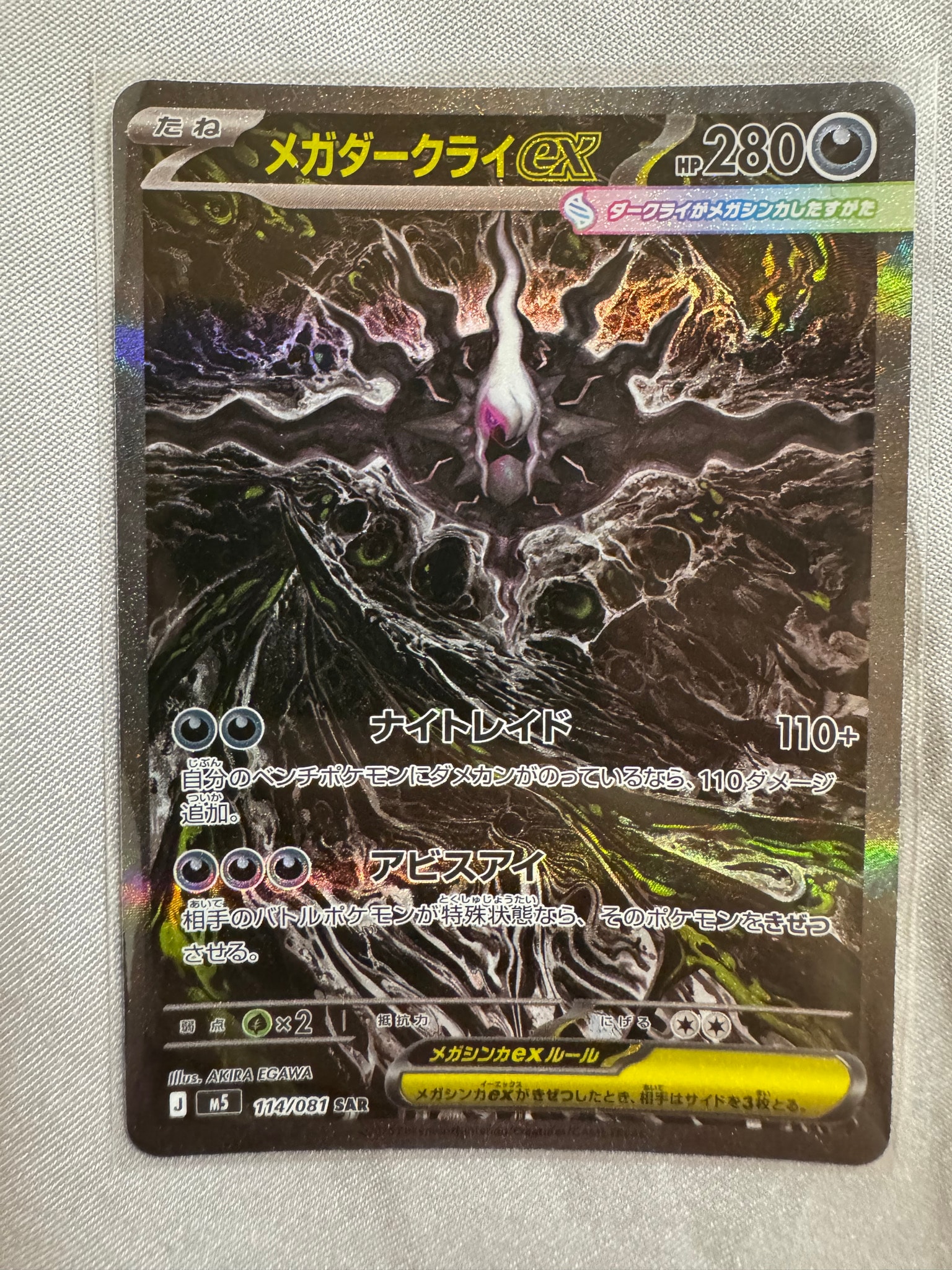 PSA10】ホウオウ ☆ : 旧裏 [neo3 No.250](ポケモンカード☆neo 拡張