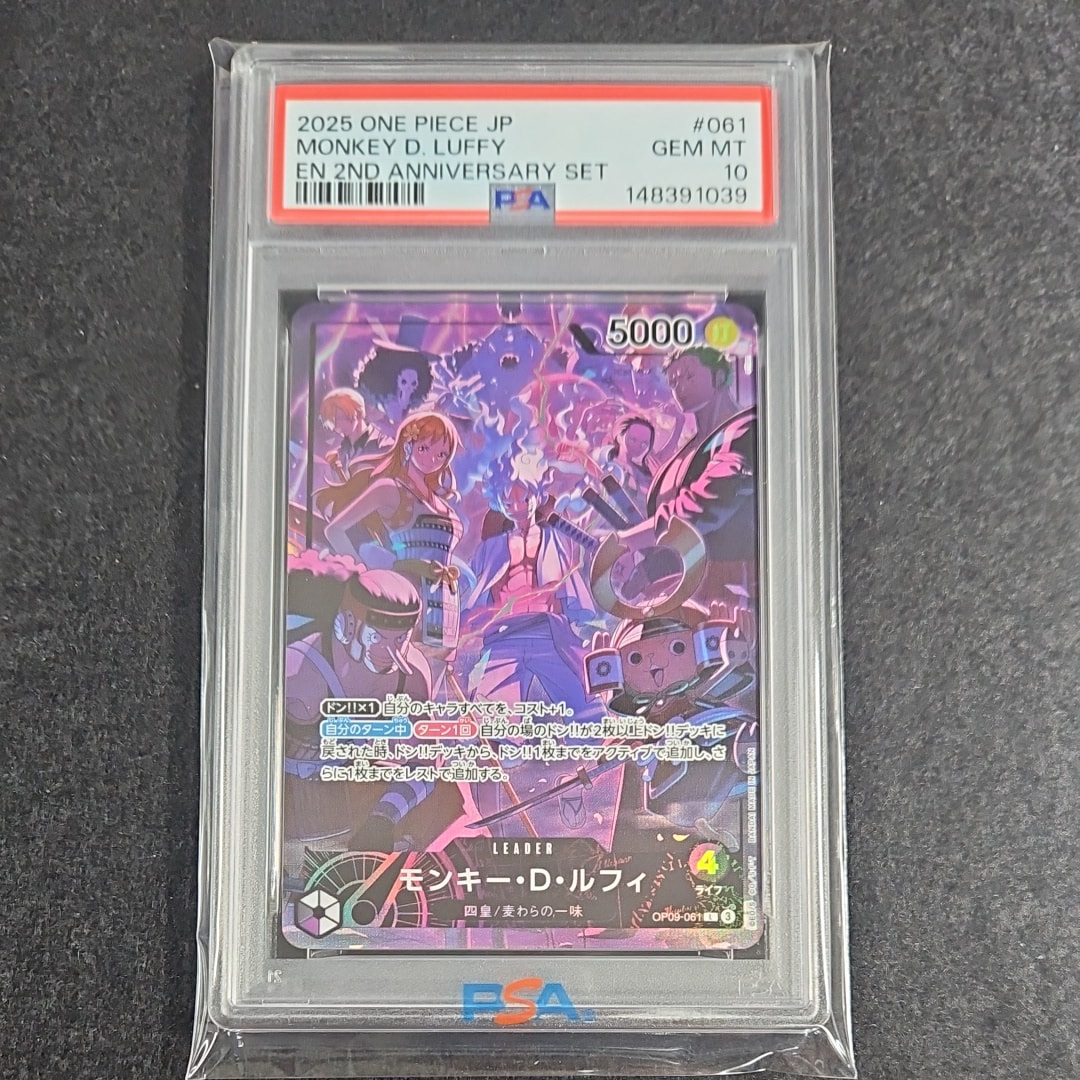 PSA10】モンキー・D・ルフィ L [OP09-061](アニバーサリーセット