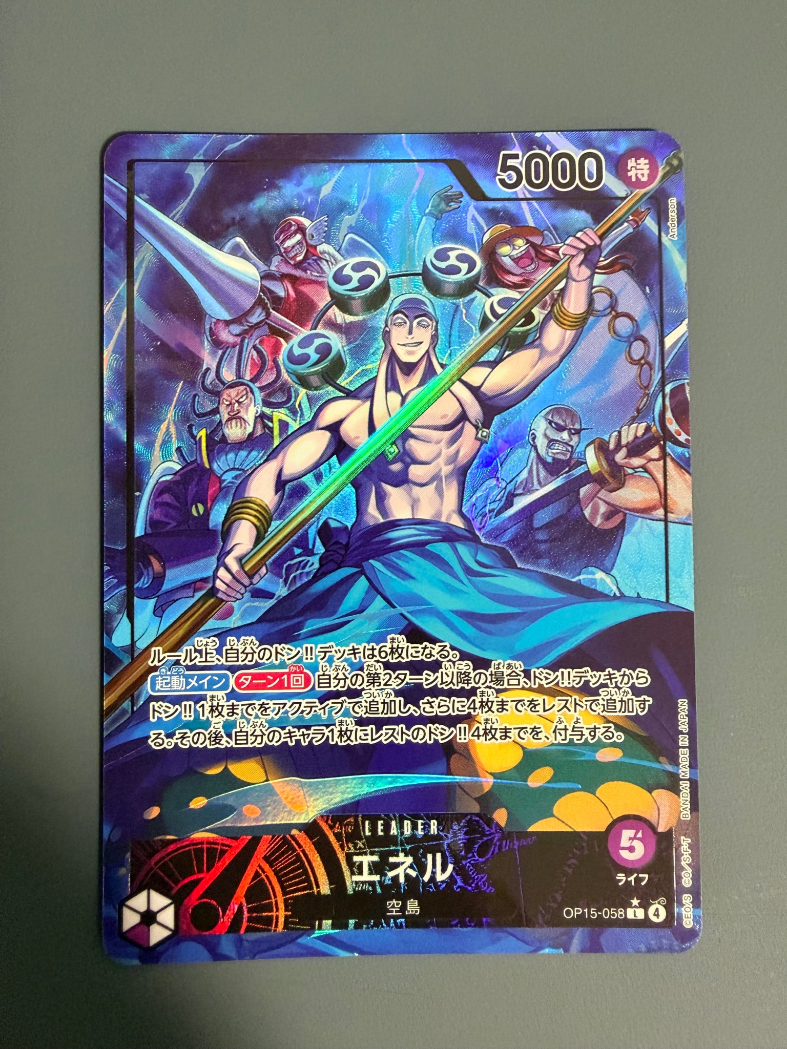 Enel L-P [OP-15-058](Booster Pack "Adventure on KAMI’s Island")