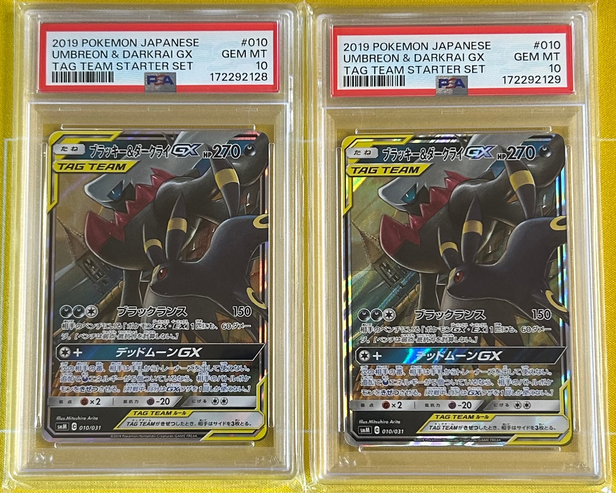 PSA10】ブラッキー&ダークライGX [SMM 010/031](スターターセット TAG