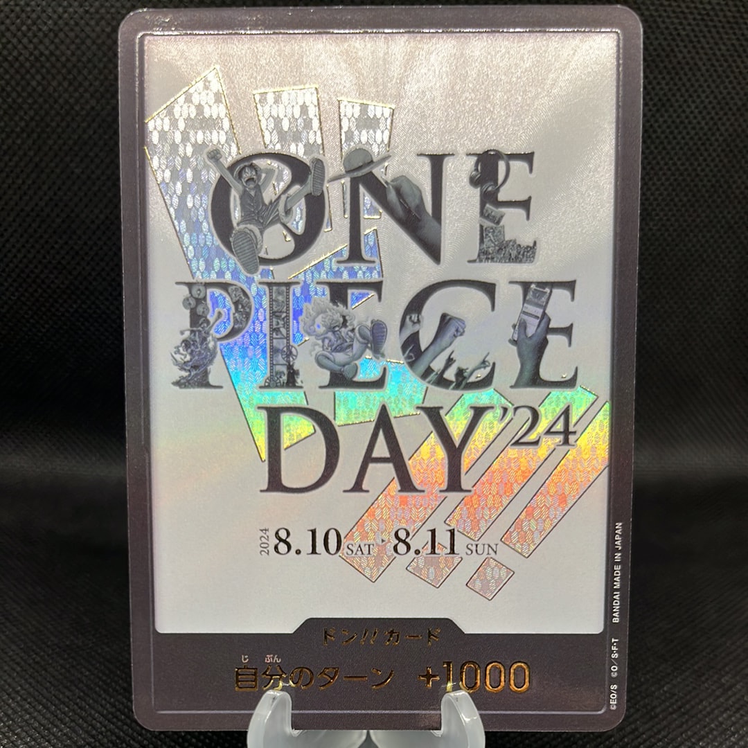 ドン!!カード : ONE PIECE DAY'24 (プレミアムカードコレクション「- ワンピース デイ' 24-」)