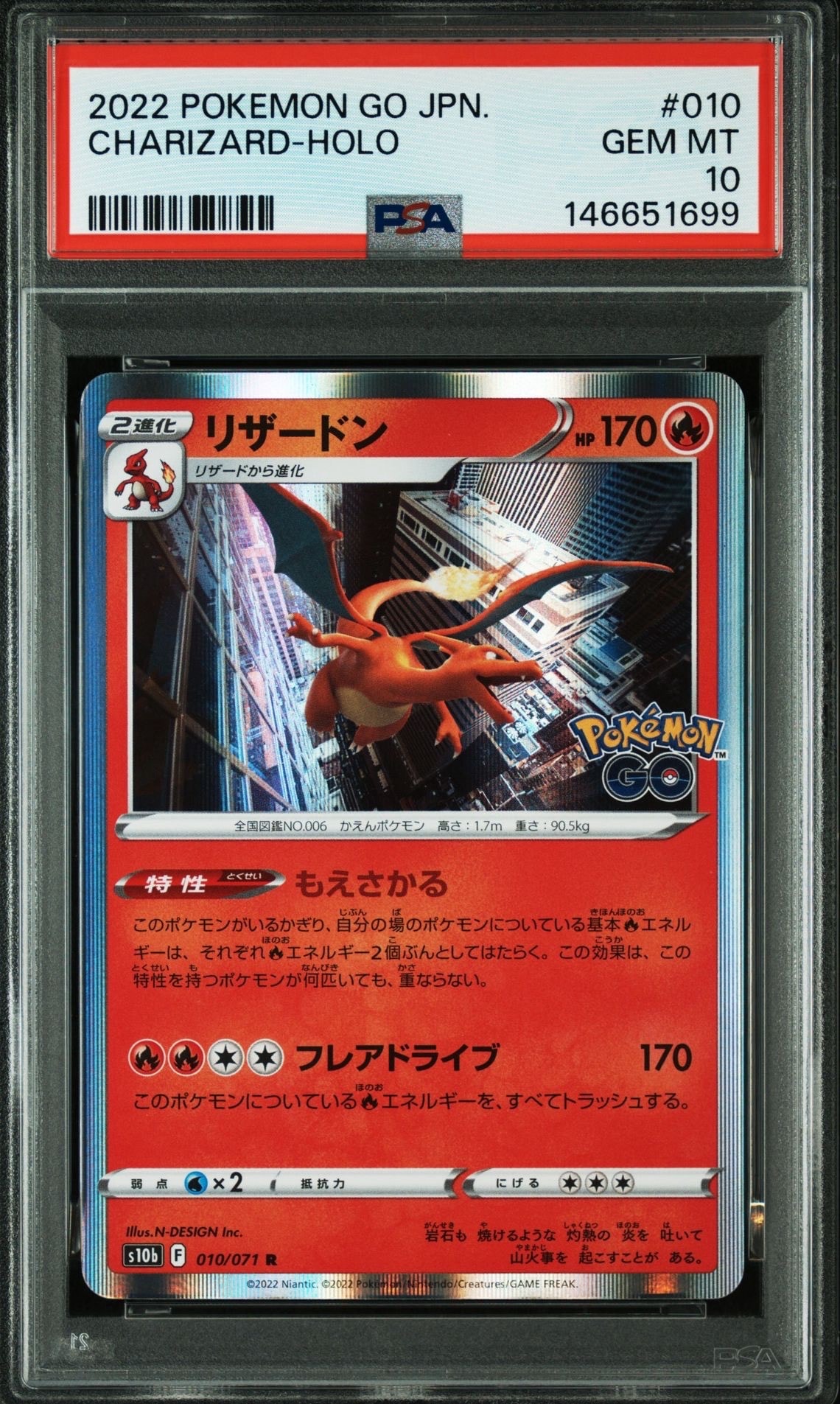 BGS9.5】ピカチュウ: プロモ [001/SV-P](プロモーションカード「SV-P