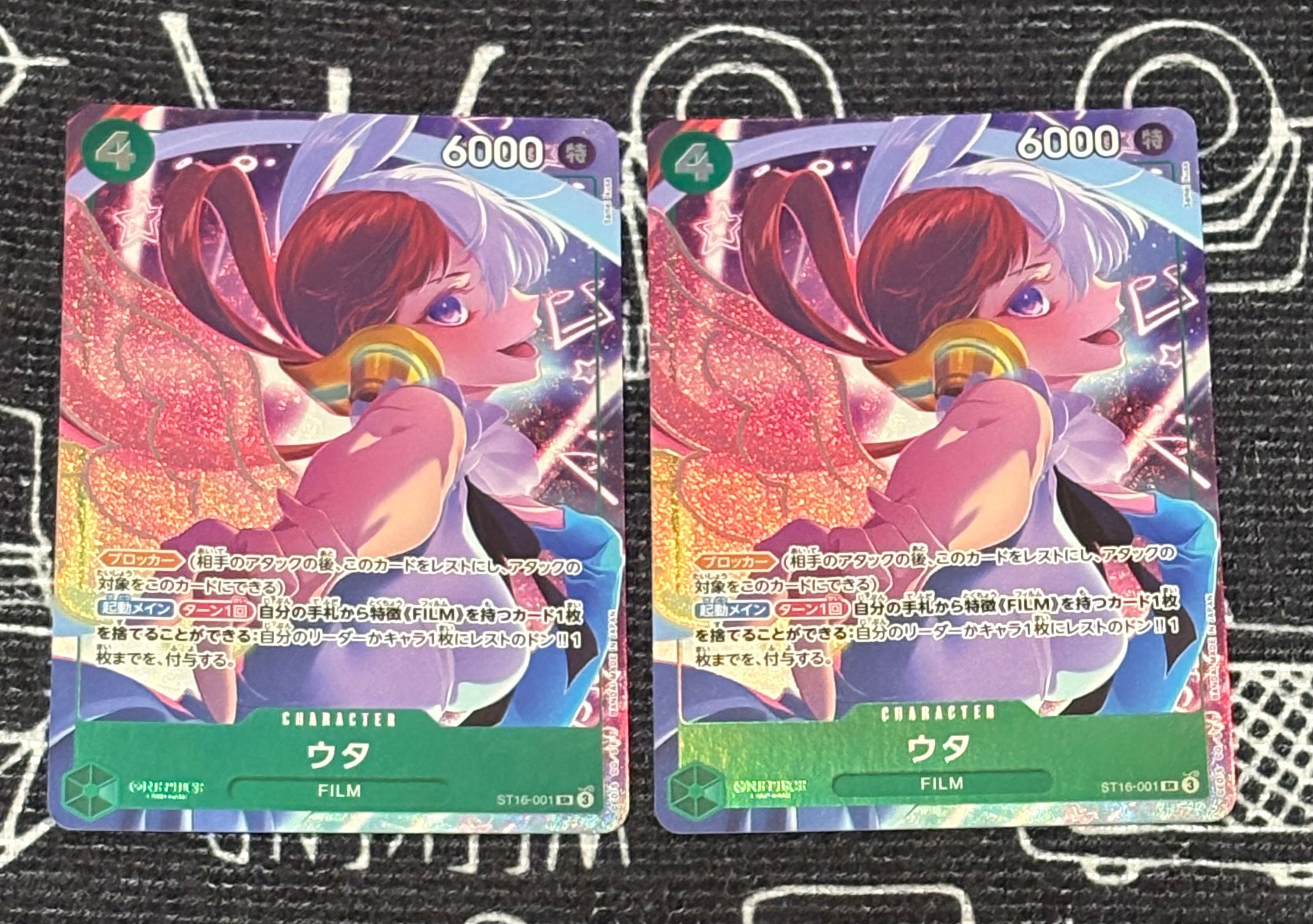 PSA10】ウタ SR [ST16-001](プレミアムブースター「ONE PIECE CARD THE