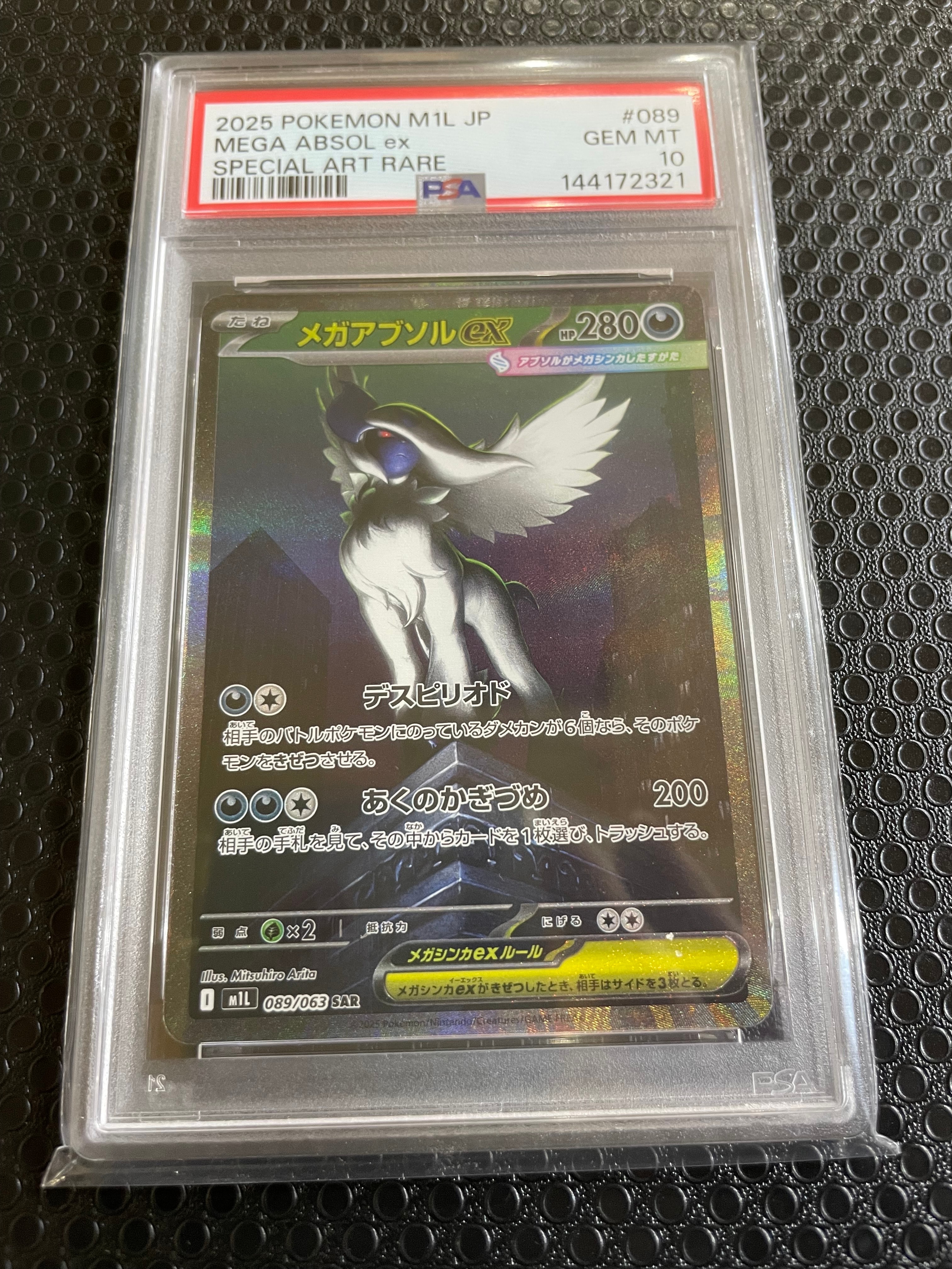 ボルトロスEX SR BW8 ライデンナックル 052/051 ボルトロスEX SR BW8 ライデンナックル〈052/051〉 - メルカリ