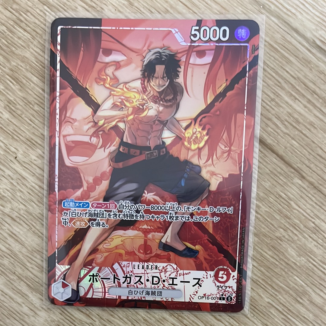 モンキー・D・ルフィ P [P-108](プロモーションカード「Vジャンプ 2025