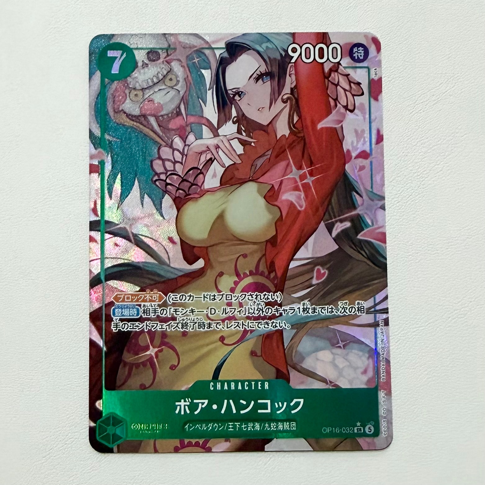 Boa Hancock SR-P [OP16-032](Booster Pack "THE TIME OF BATTLE")