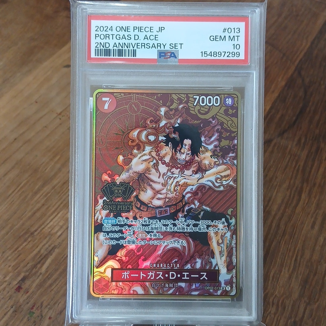 PSA10】ポートガス・D・エース SR [OP02-013](スペシャルグッズセット