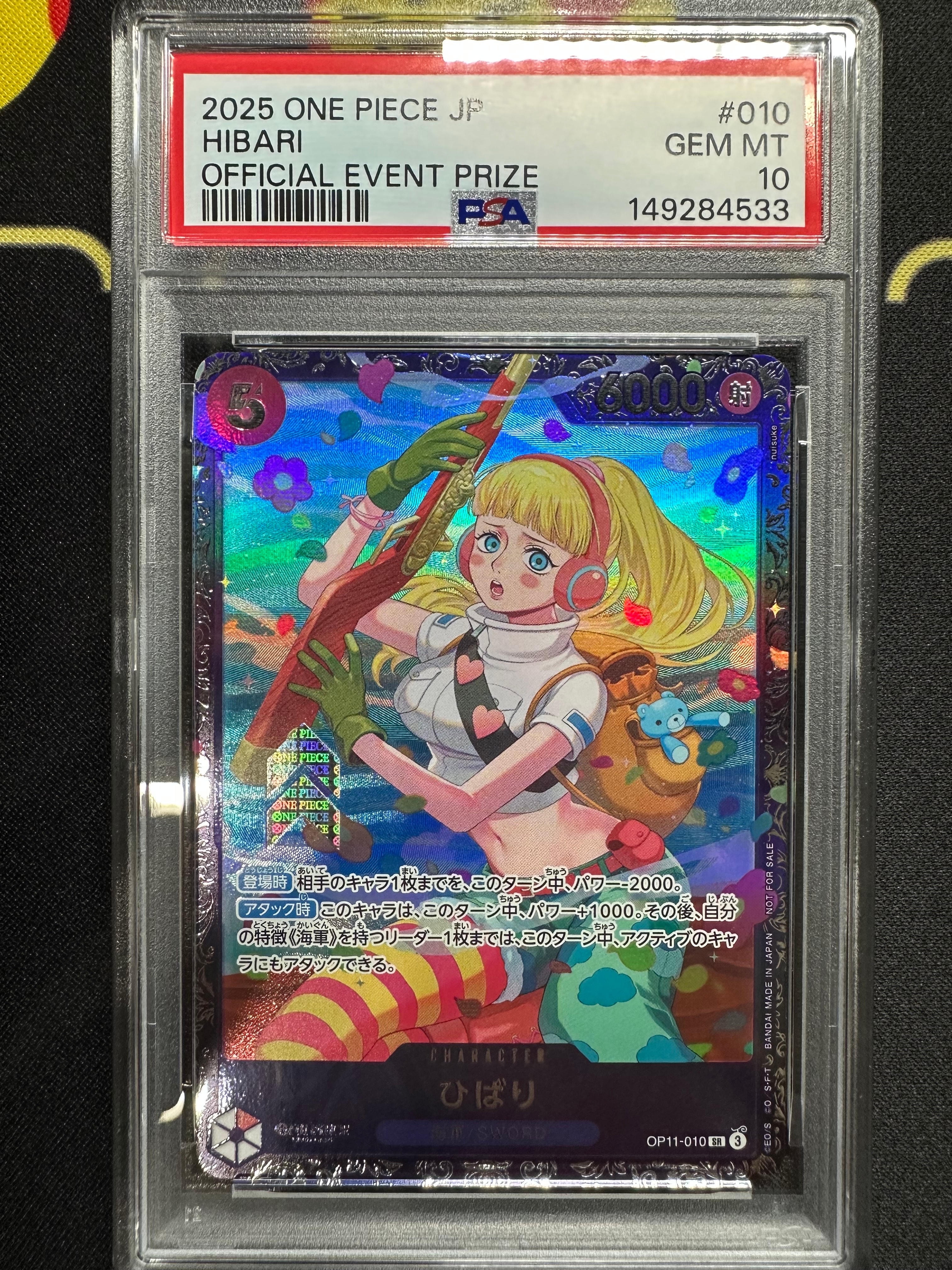 PSA10】ひばり SR [OP11-010](プロモーションカード「フラッグシップ