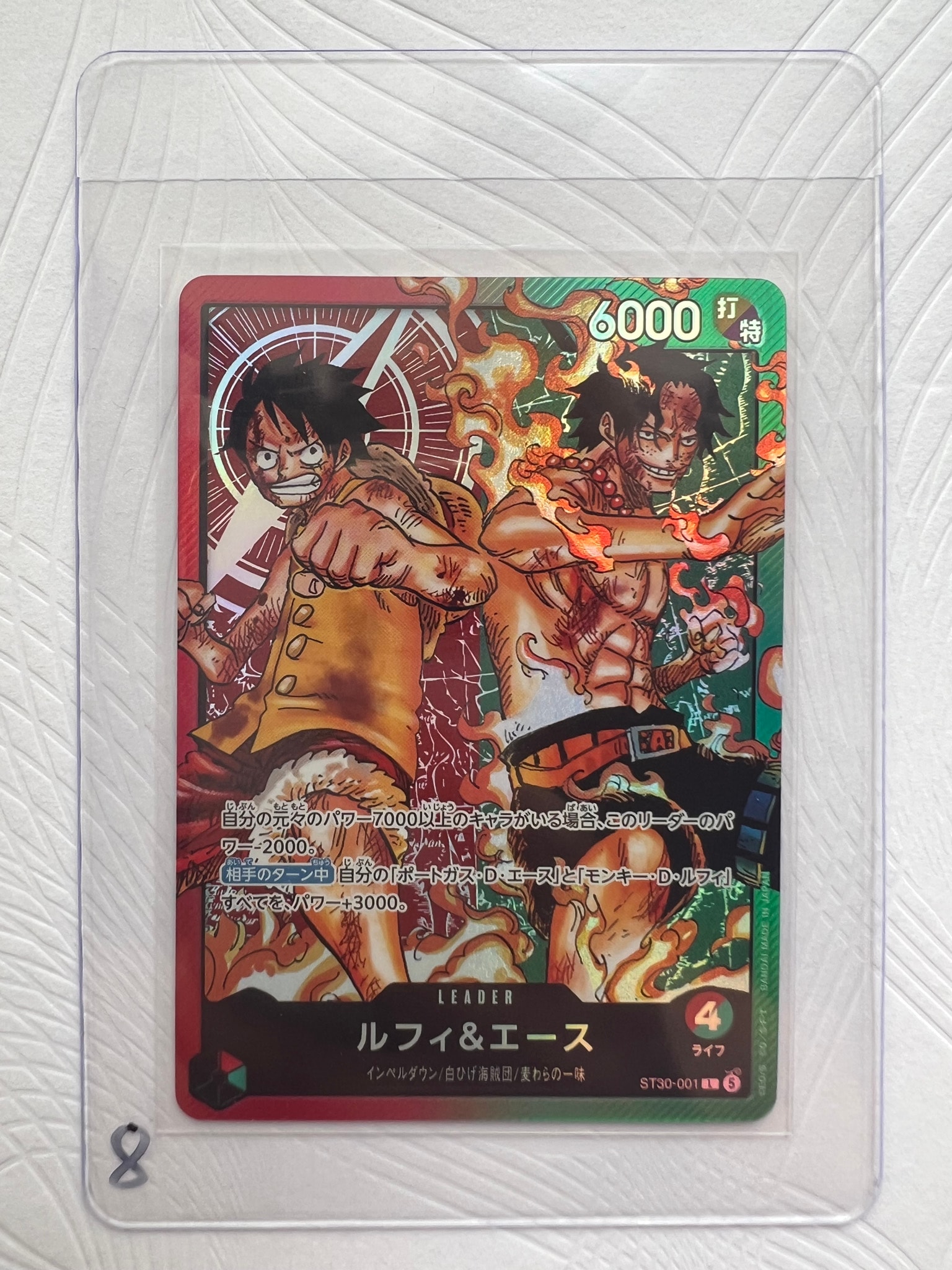 PSA10】ルフィ＆エース L-P [ST30-001](スタートデッキEX「ルフィ