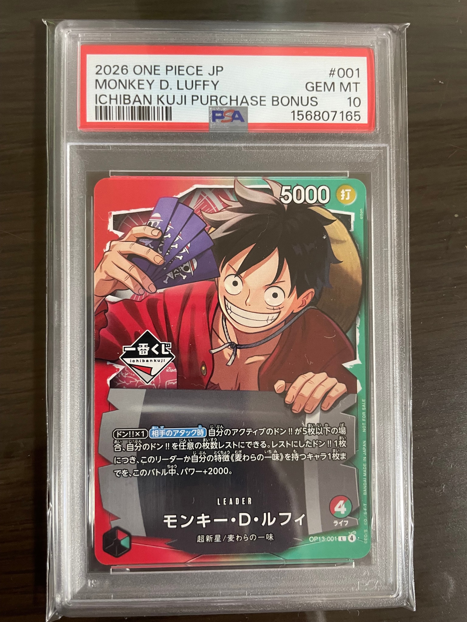 PSA10】モンキー・D・ルフィ L :開封済 [OP13-001](プロモーション