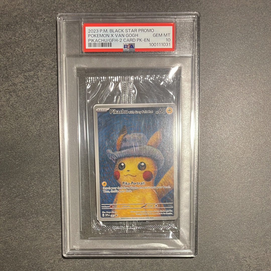 ピカチュウ : プロモ [SVP EN 085](「ゴッホ展」 プロモーションカード「SVP EN」) 【英語版】