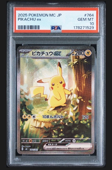 ピカチュウex SAR仕様 [MC 764/742](スタートデッキ100「バトルコレクション」)