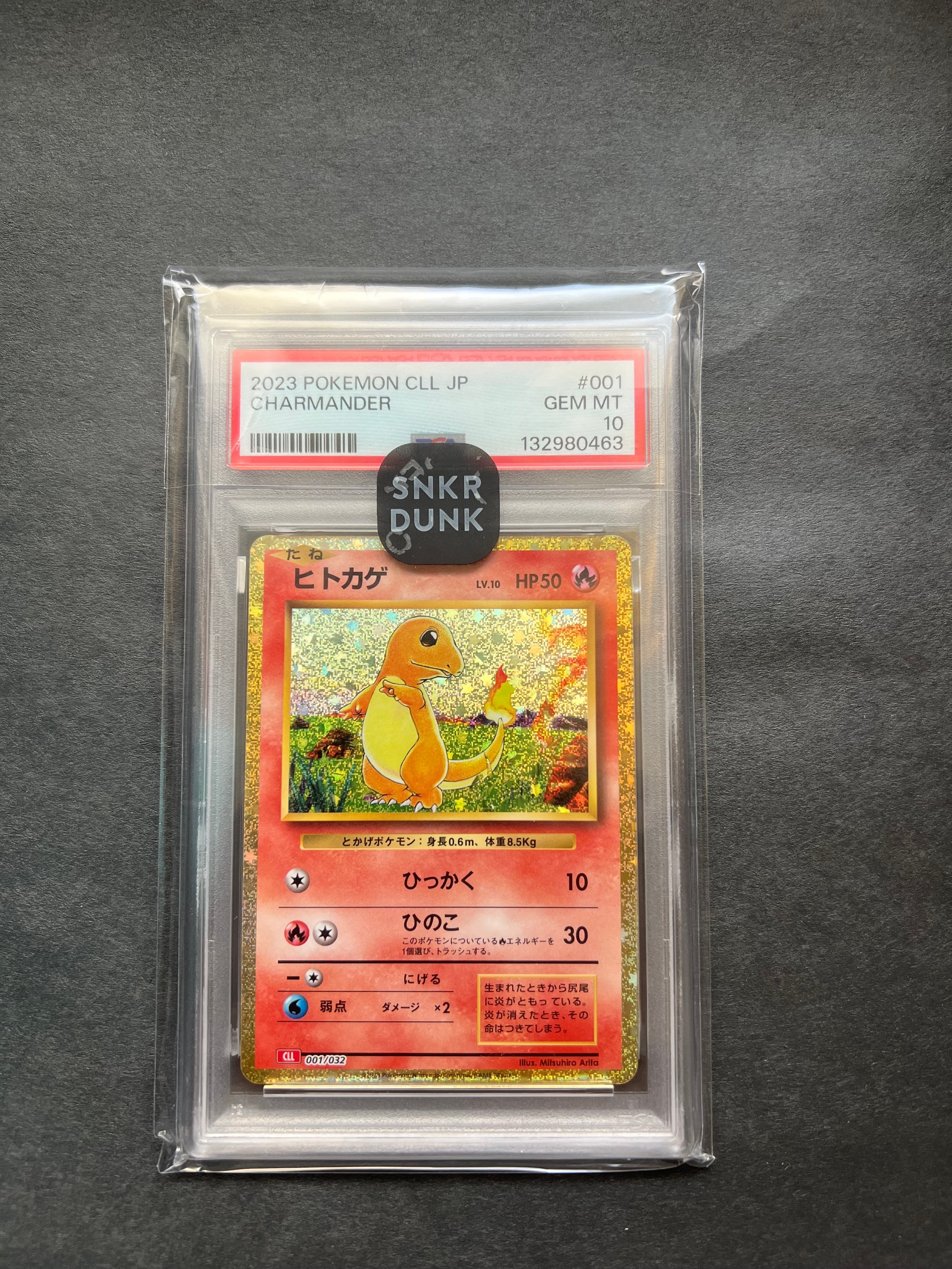 ヒトカゲ [CLL 001/032](ポケモンカードゲーム Classic)