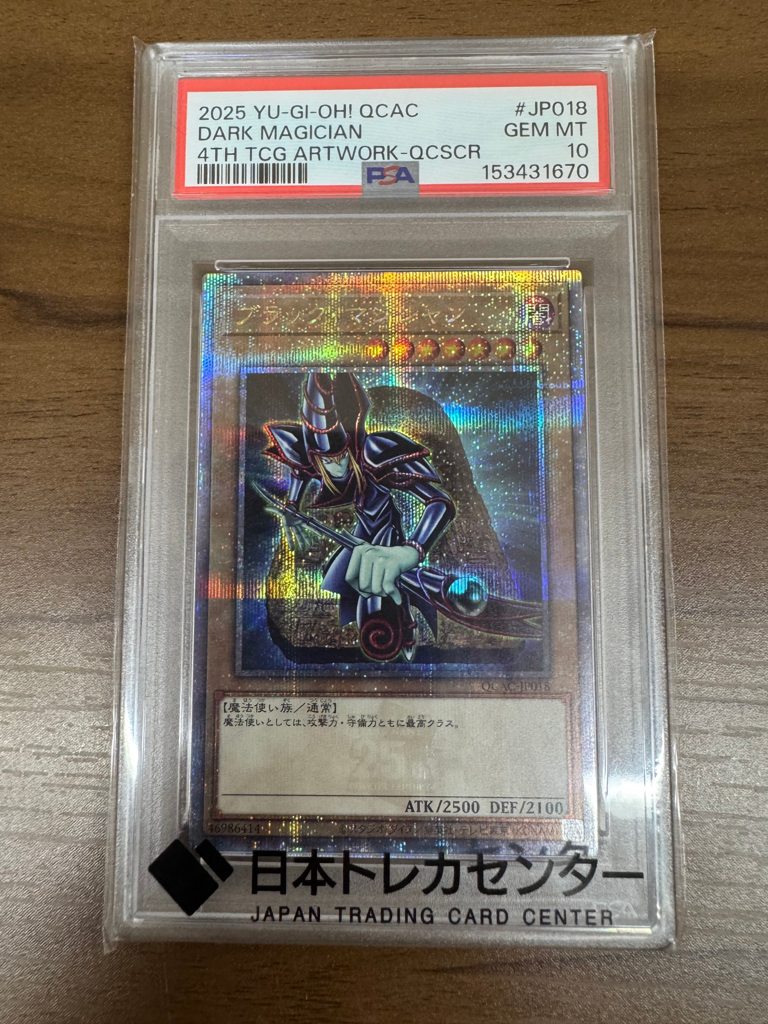 PSA10】ブラック・マジシャン 25th SE [QCAC-JP018](クォーター