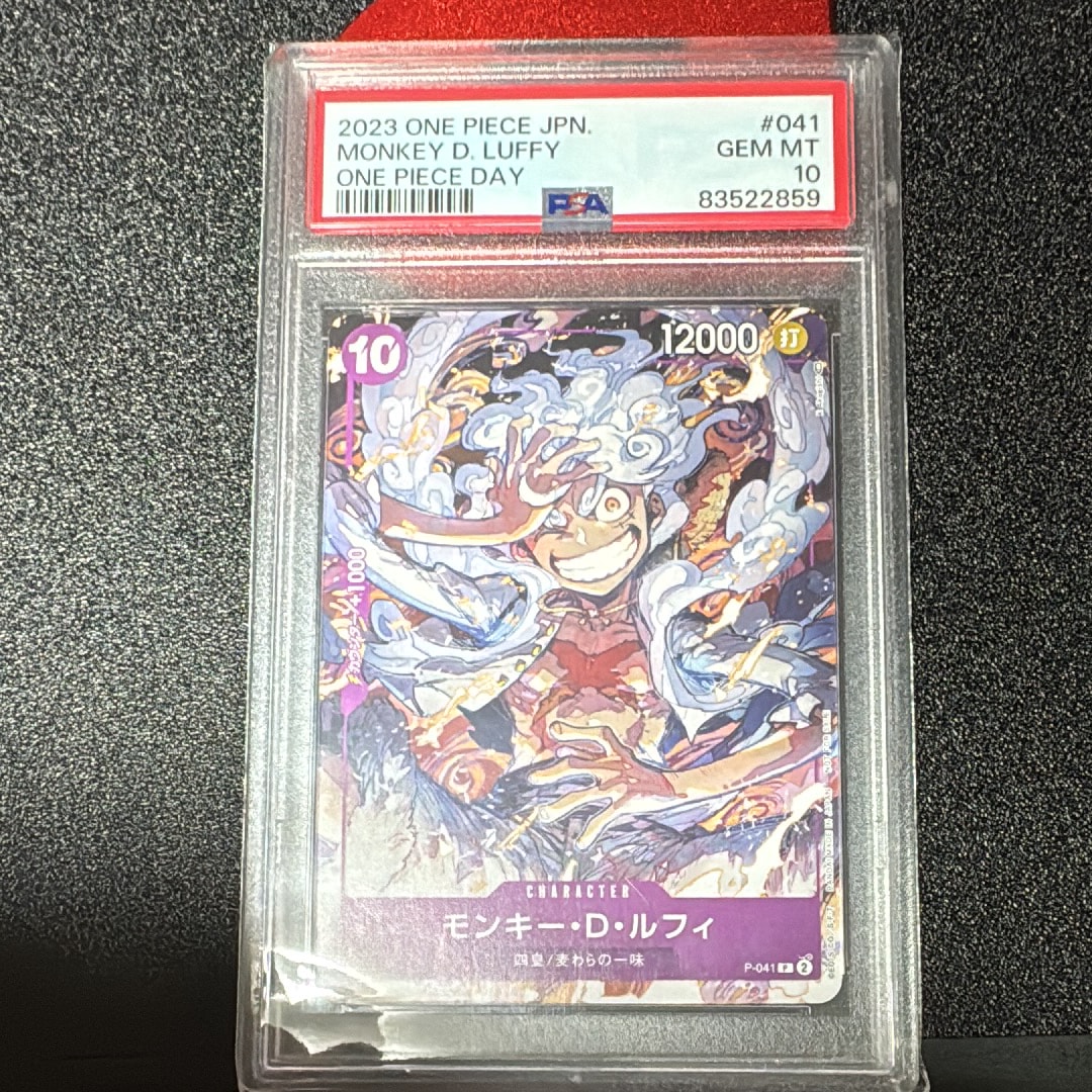 モンキー・D・ルフィ P [P-041] (BANDAI CARD GAMES Fest23-24 World Tour)
