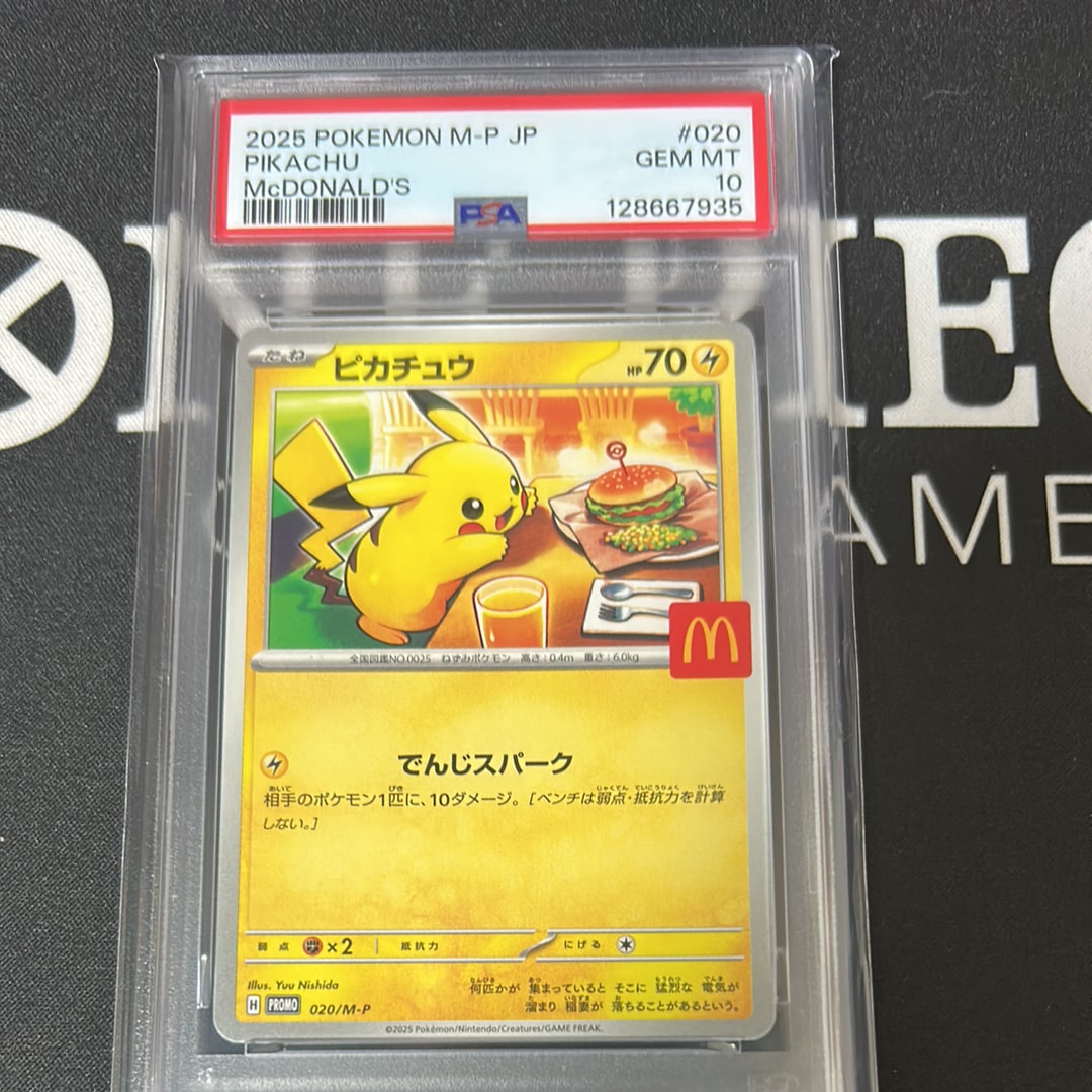 検索 | スニーカーダンク