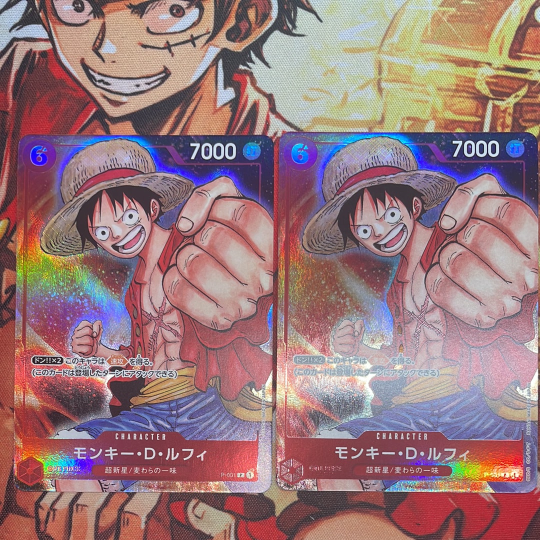 モンキー・D・ルフィ P [P-001] (プレミアムカードコレクション -BANDAI CARD GAMES Fest 23-24 Edition-)