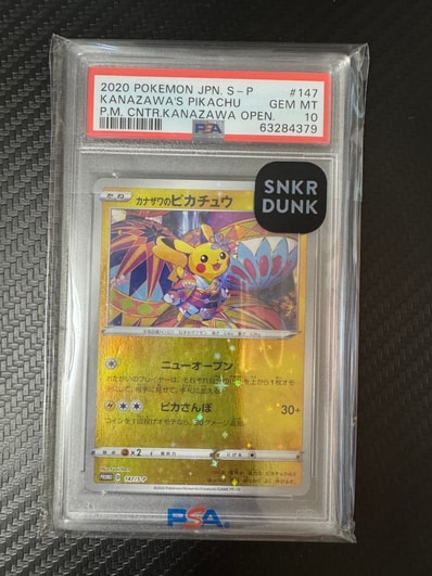 PSA10】カナザワのピカチュウ: プロモ (マークなし) [S-P 147 PSA10】カナザワのピカチュウ: プロモ (マークなし) [S-P 147