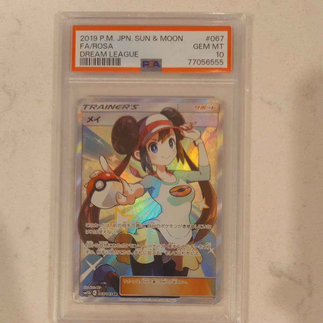 メイ SR[SM11b 067/049](強化拡張パック「ドリームリーグ」)