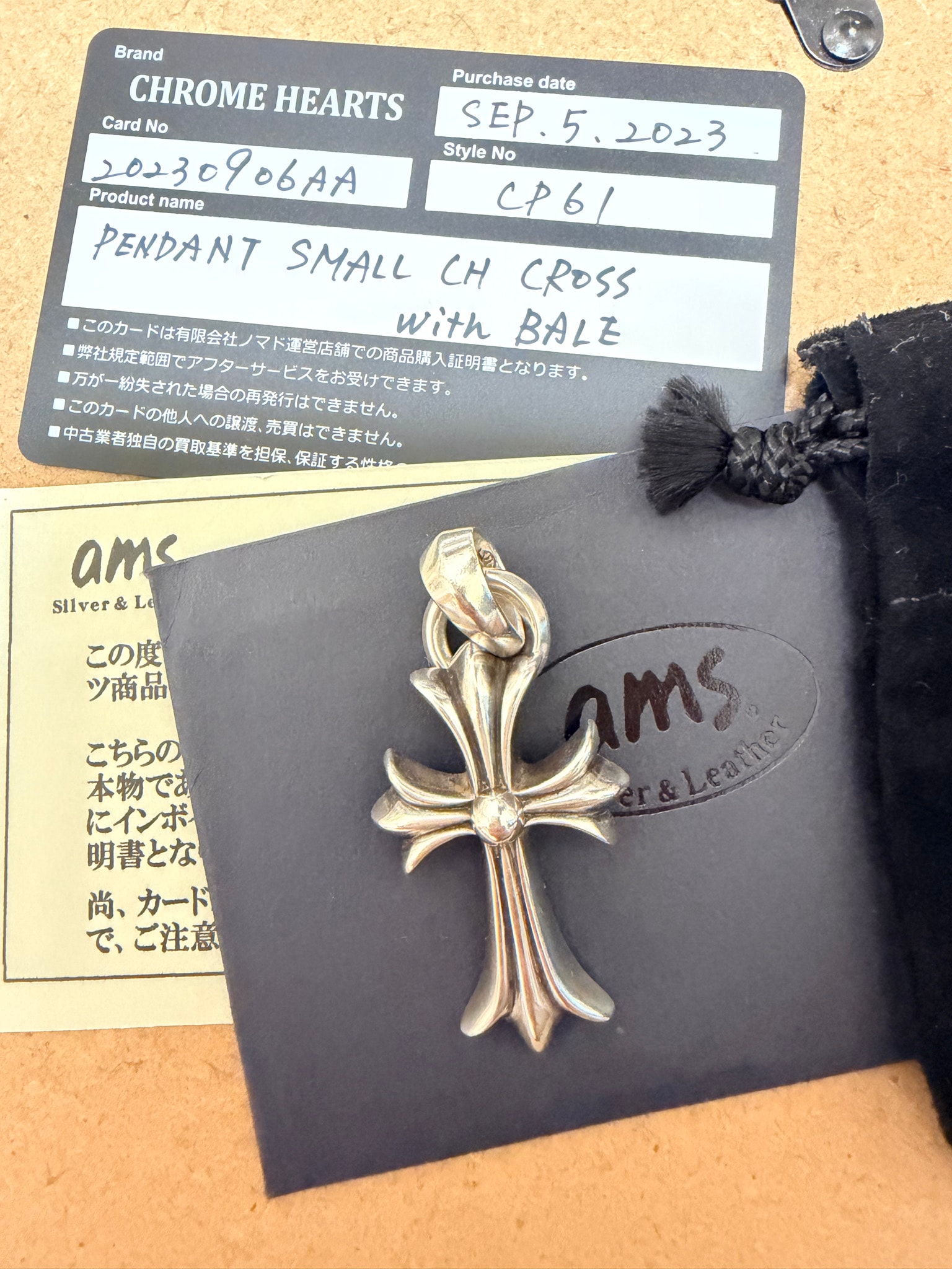 Chrome Hearts CH Cross Small W Bale "Silver"