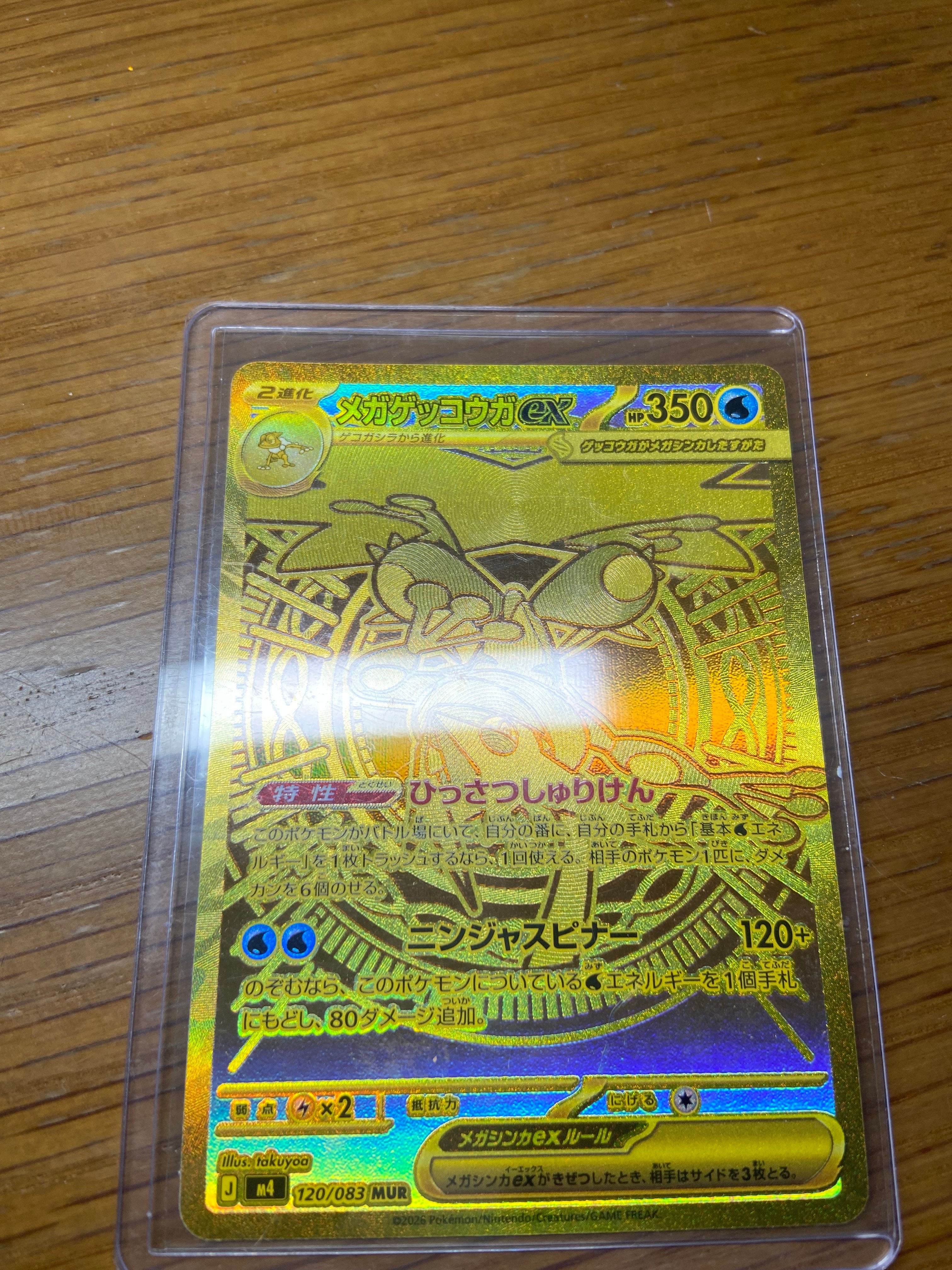 【BGS10 ゴールド】レシラムex BWR BWR レシラムex 買取 | [SV11W] 拡張パック ホワイトフレア | ポケモン