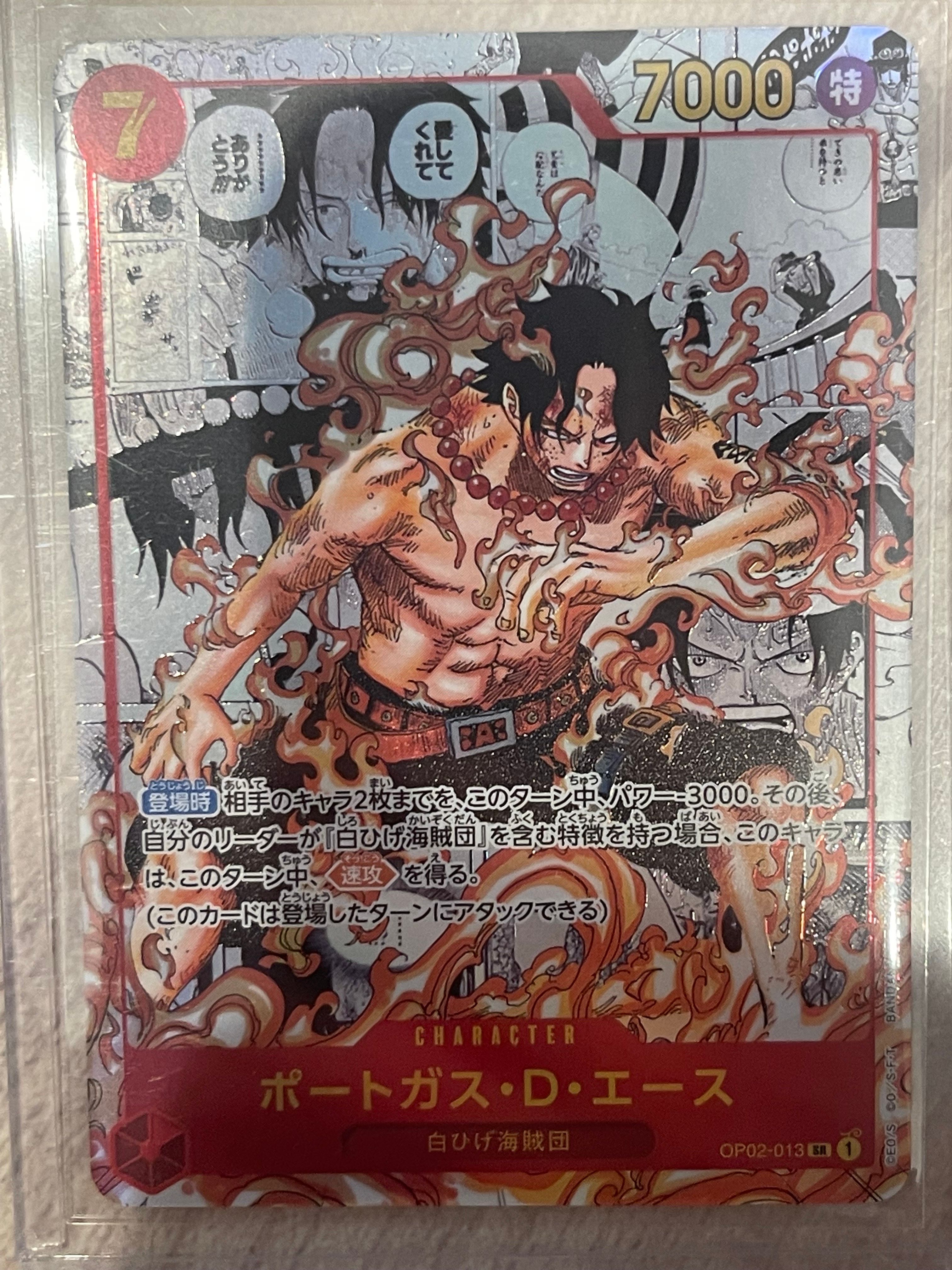 ポートガス・D・エース SR-SP (コミパラ) [OP02-013](ブースターパック「頂上決戦」)