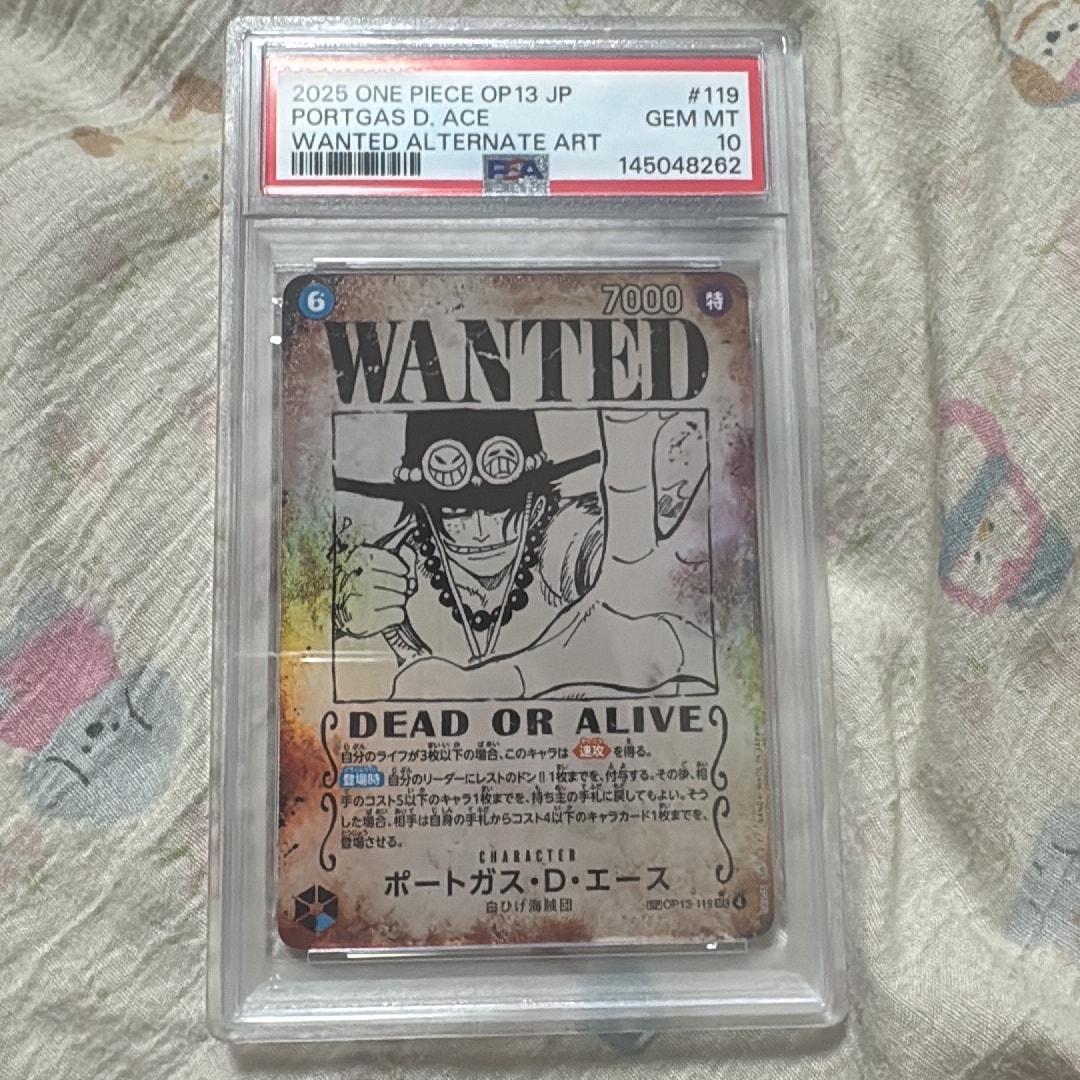 Portgas.D.Ace : Wanted SEC-SPC [OP13-119](Booster Pack "CARRYING ON HIS WILL")