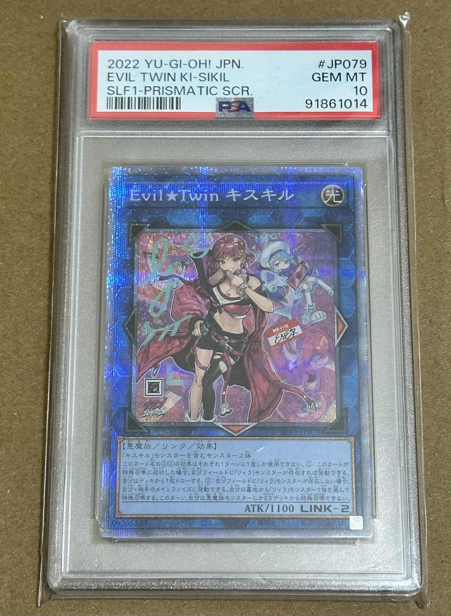 次*日様 evil☆twin キスキル プリシク psa10 【公式通販】