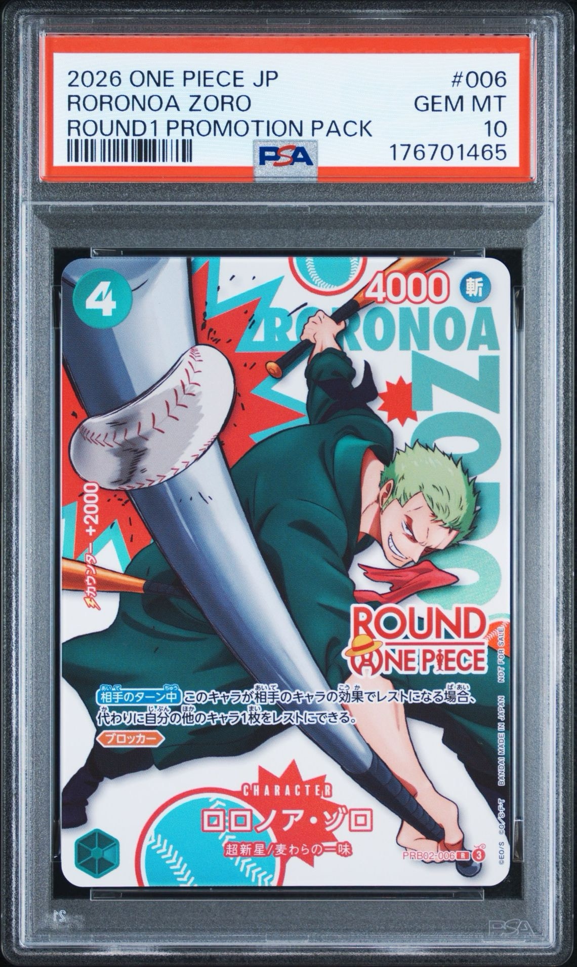 ONE PIECEカードゲーム ロロノア・ゾロ ラウンドワンプロモ PSA10】ロロノア・ゾロ R [PRB02-006](プロモーションカード「ラウンド
