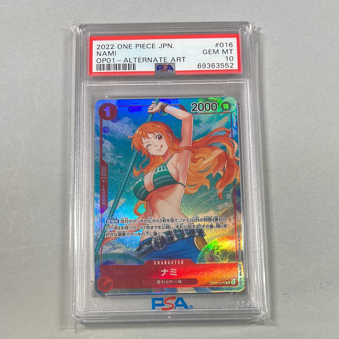 PSA10】ナミ R-P [OP01-016] (ブースターパック ロマンスドーン) 1枚の