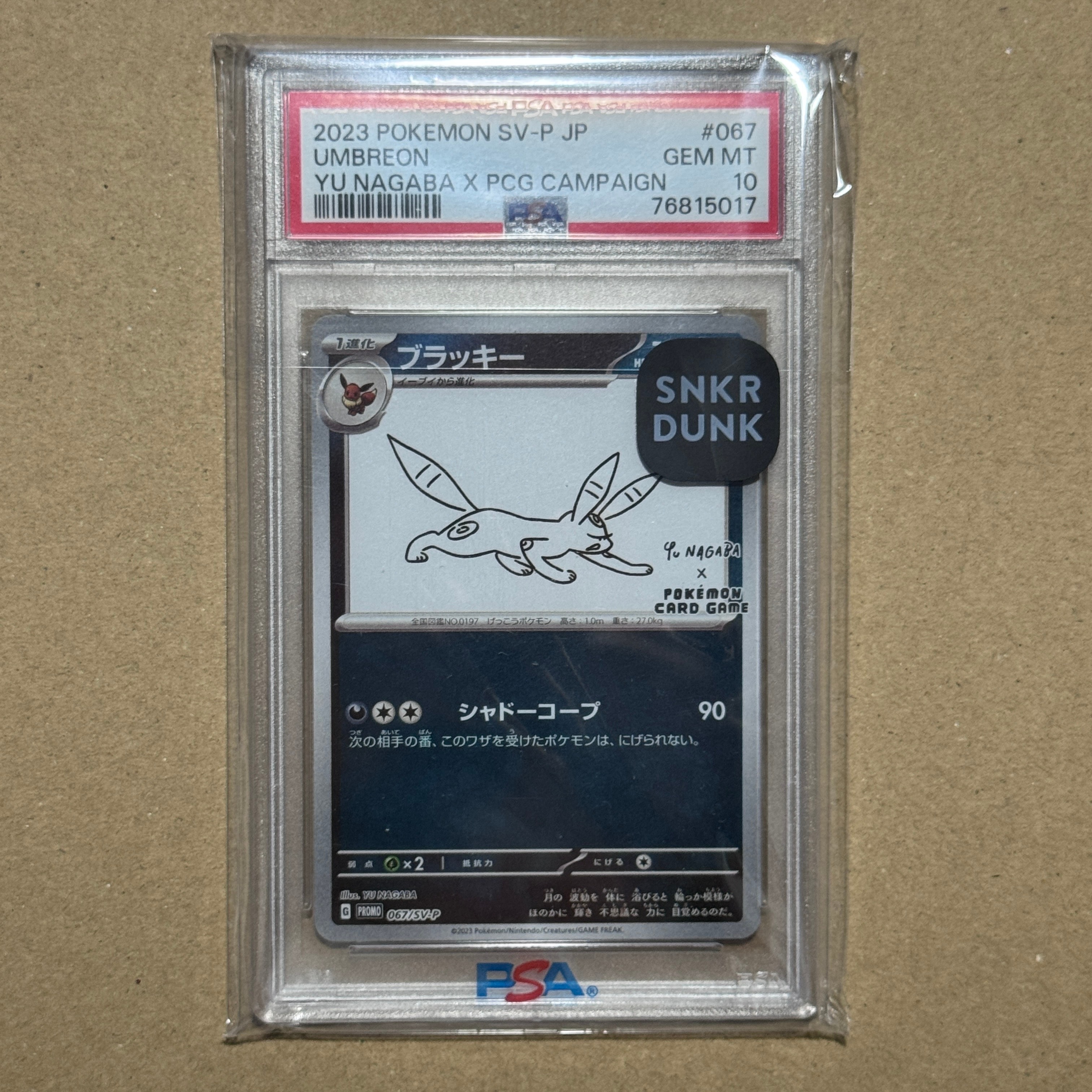 PSA10】ブラッキー: プロモ (ナガバブラッキー) [SV-P 067](「YU