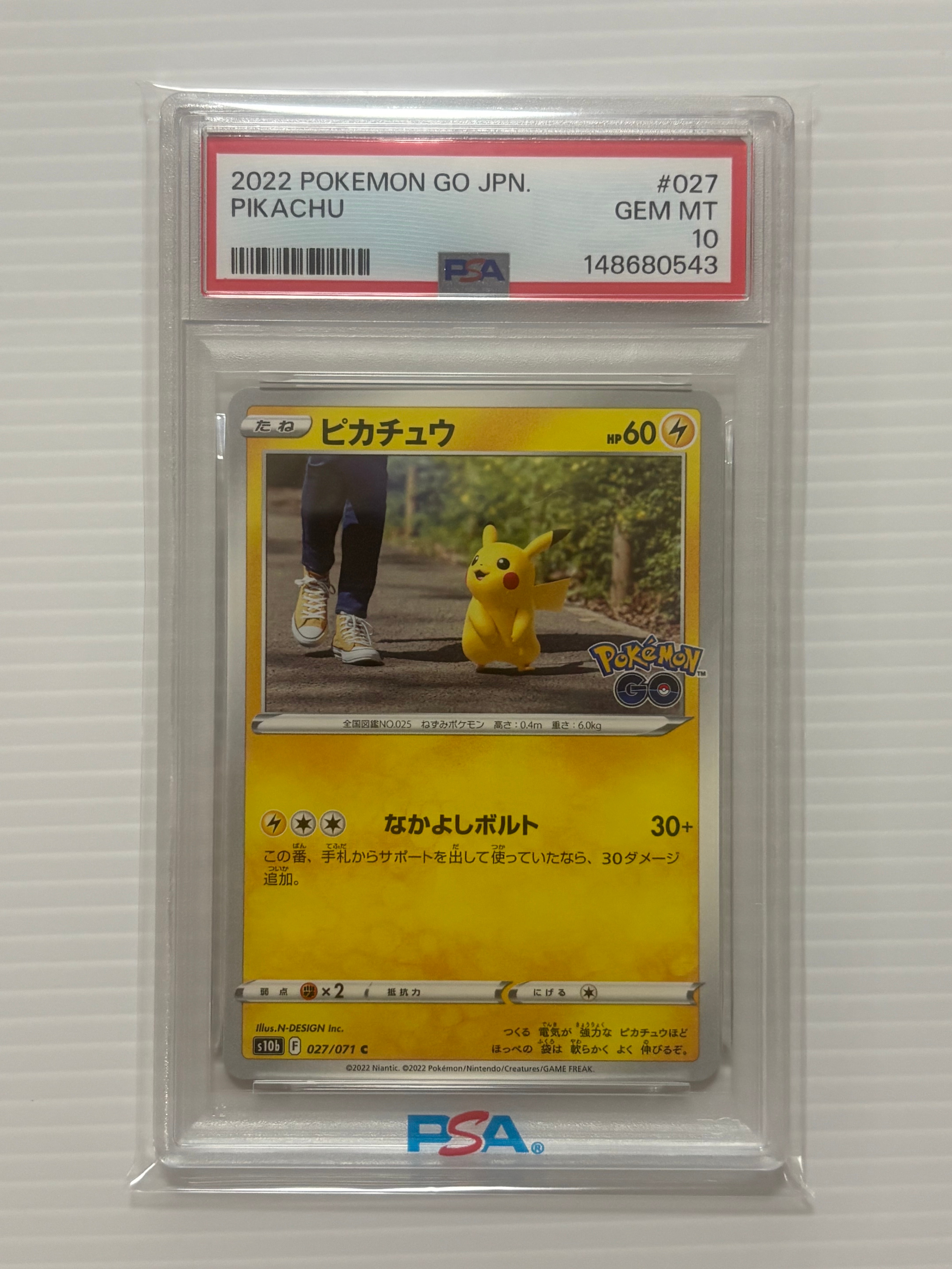 PSA10】わるいバンギラス ☆ :1ED [PCG3 070/084](拡張パック