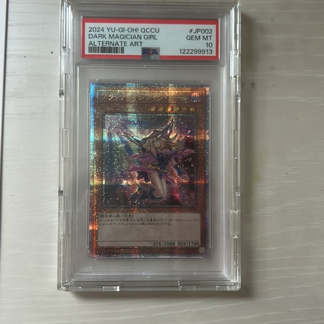 PSA10】ブラック・マジシャン・ガール (イラスト違い) 25th SE [QCCU