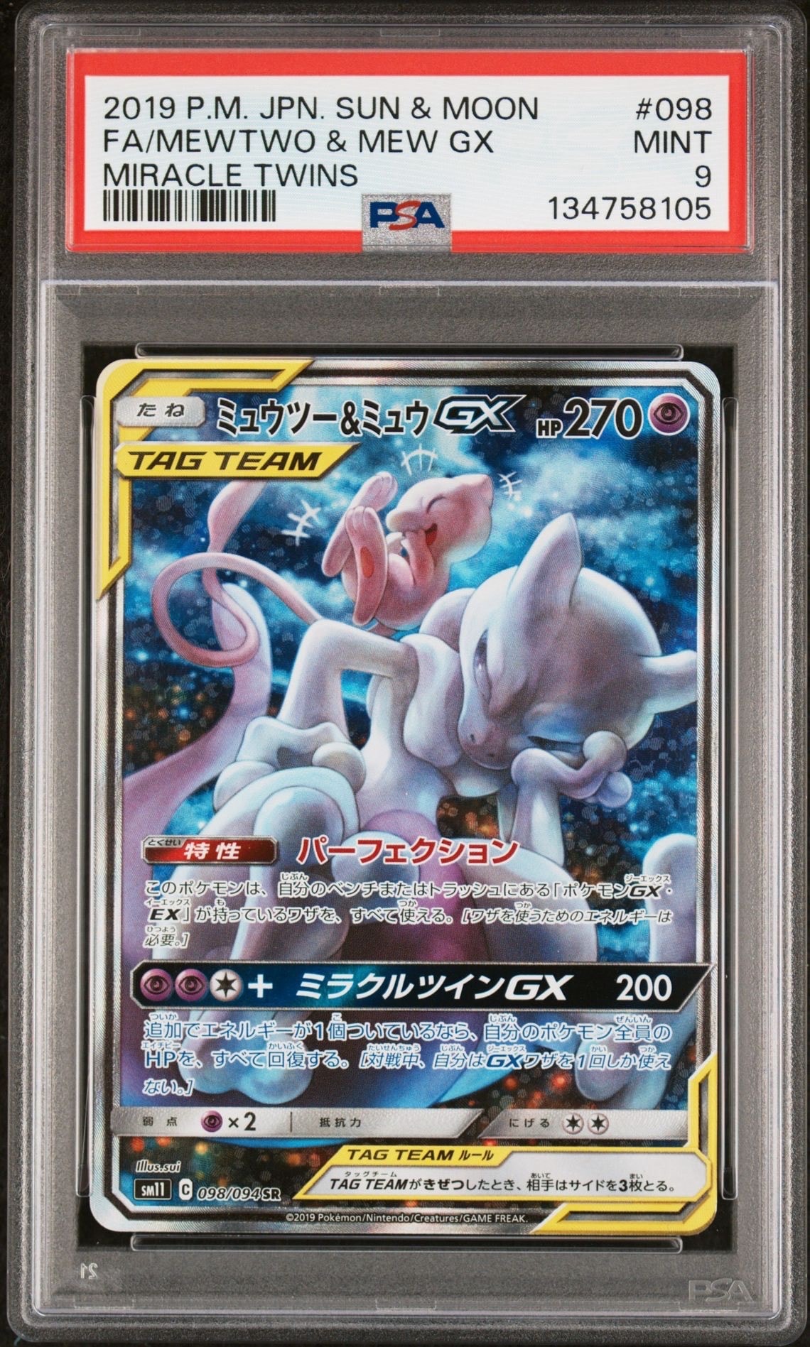 センパイとコウハイ SR :1ED [XY5-G 077/070](拡張パック「ガイア