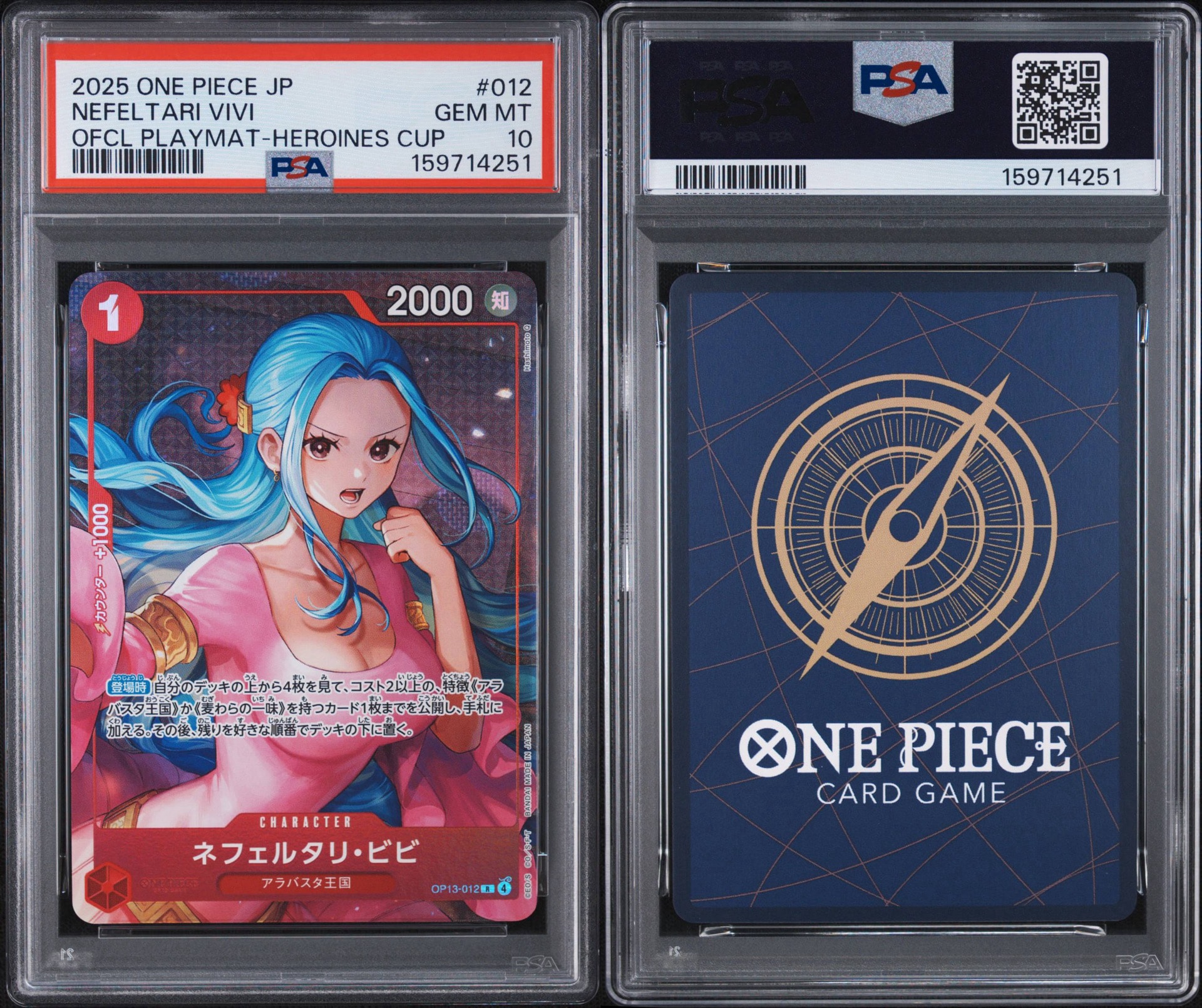 PSA10】ネフェルタリ・ビビ R [OP13-012](プロモーションカード