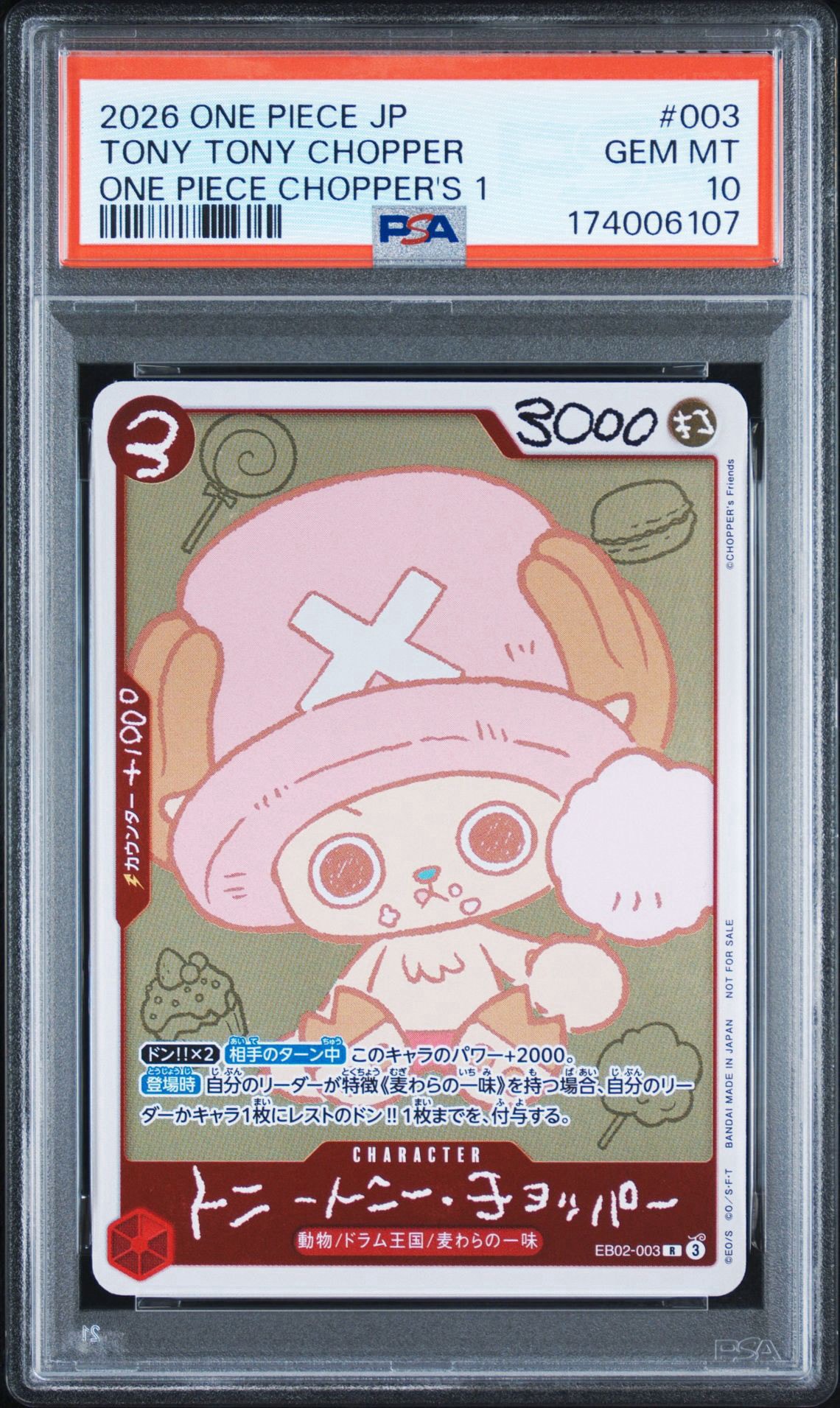 ONE PIECEカード EB02-003 トニートニー・チョッパー 30冊 ONE PIECE ONE PIECEカード EB02-003 トニートニー・チョッパー 30冊 ONE PIECE