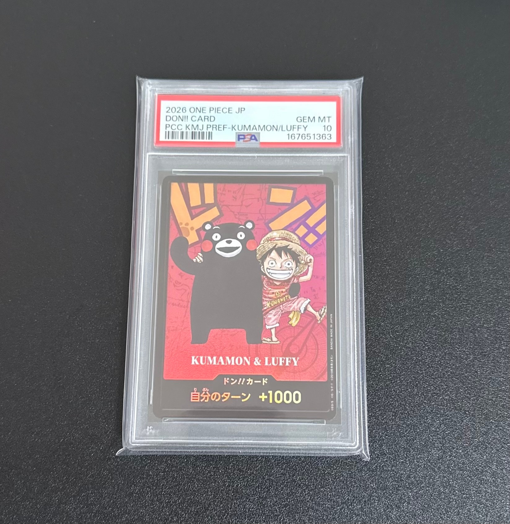 PSA9】ドン!!カード : くまモン&ルフィ (プレミアムカードコレクション