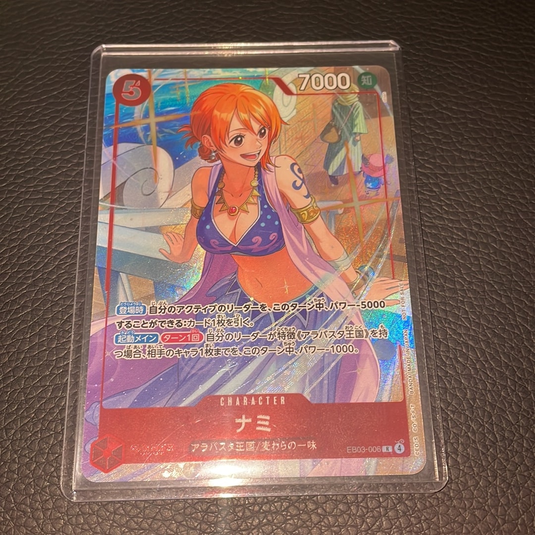 ナミ R [EB03-006](プロモーションカード「プロモーションパックEX Vol