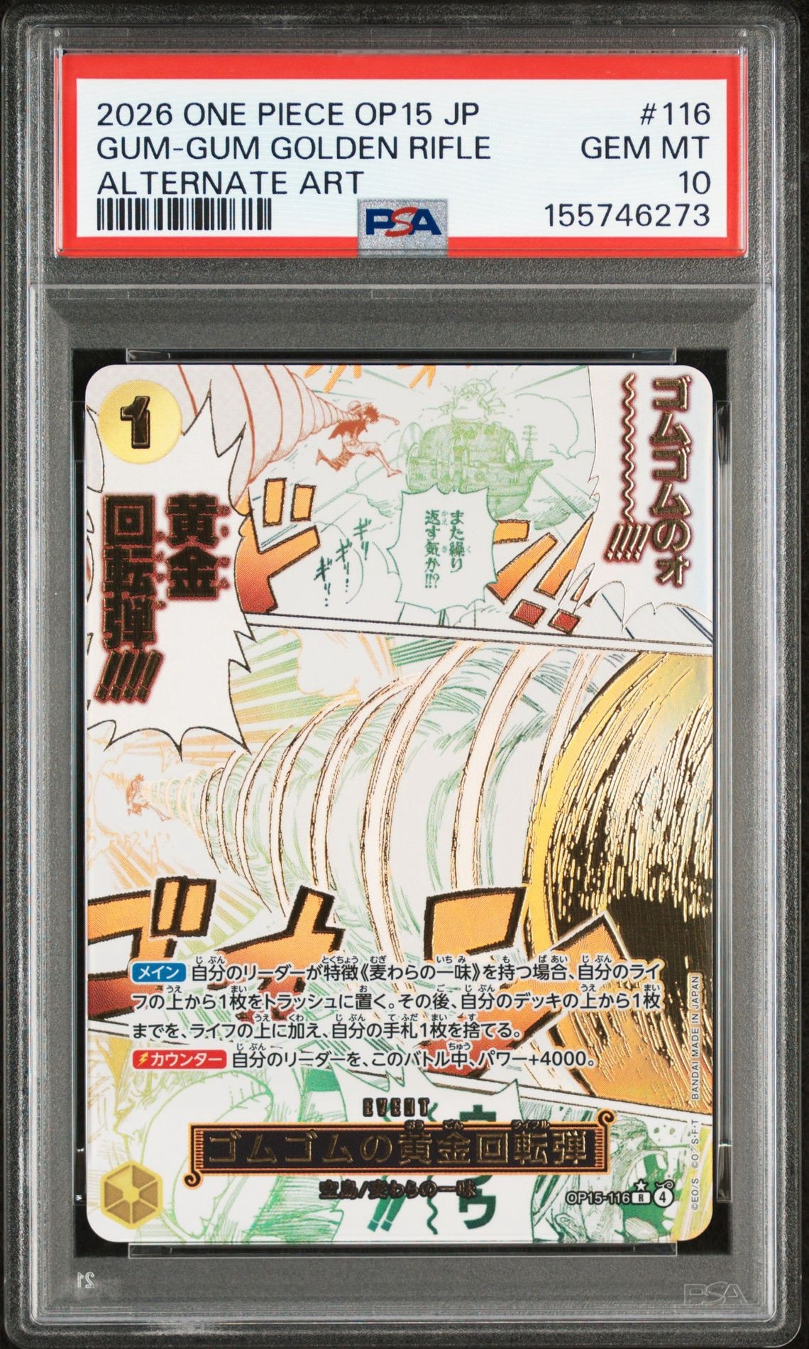 PSA 10]Gum-Gum Golden Rifle R-P [OP15-116](Booster Pack 