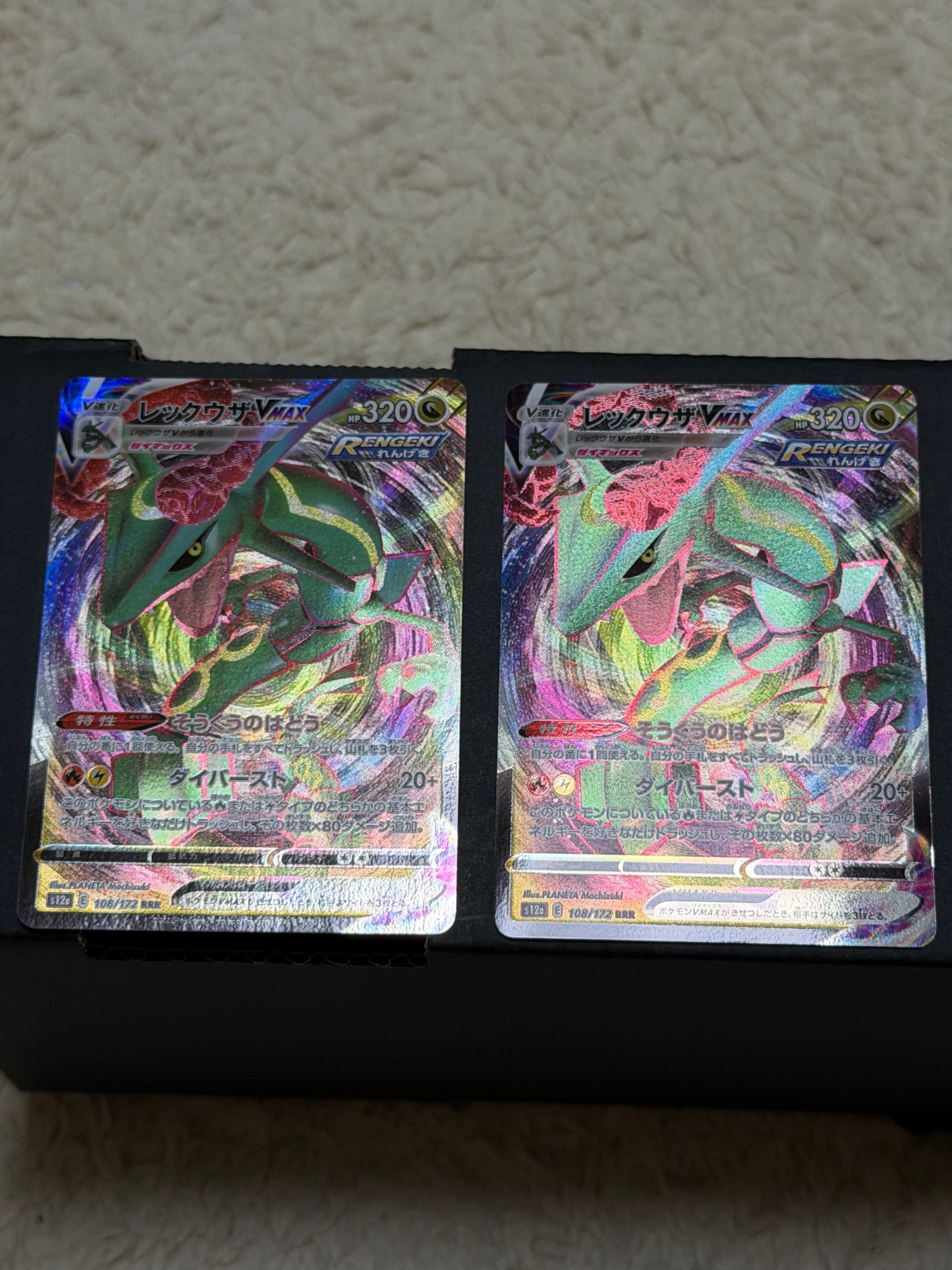 PSA10】ハクリュー AR[SV2a 182/165](強化拡張パック「ポケモンカード