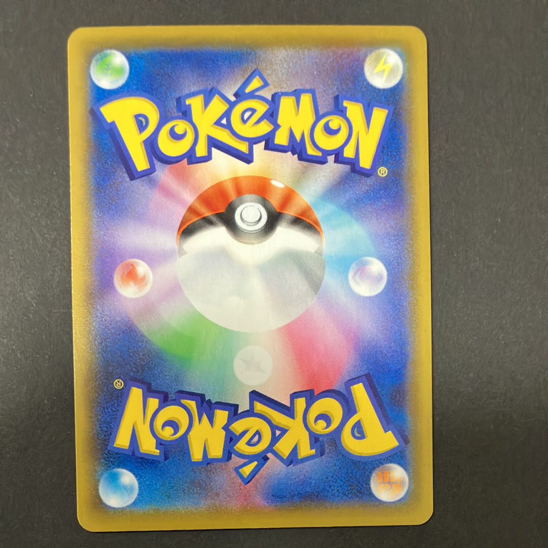 A]Pikachu V RR[s8a 020/028](Expansion Pack 