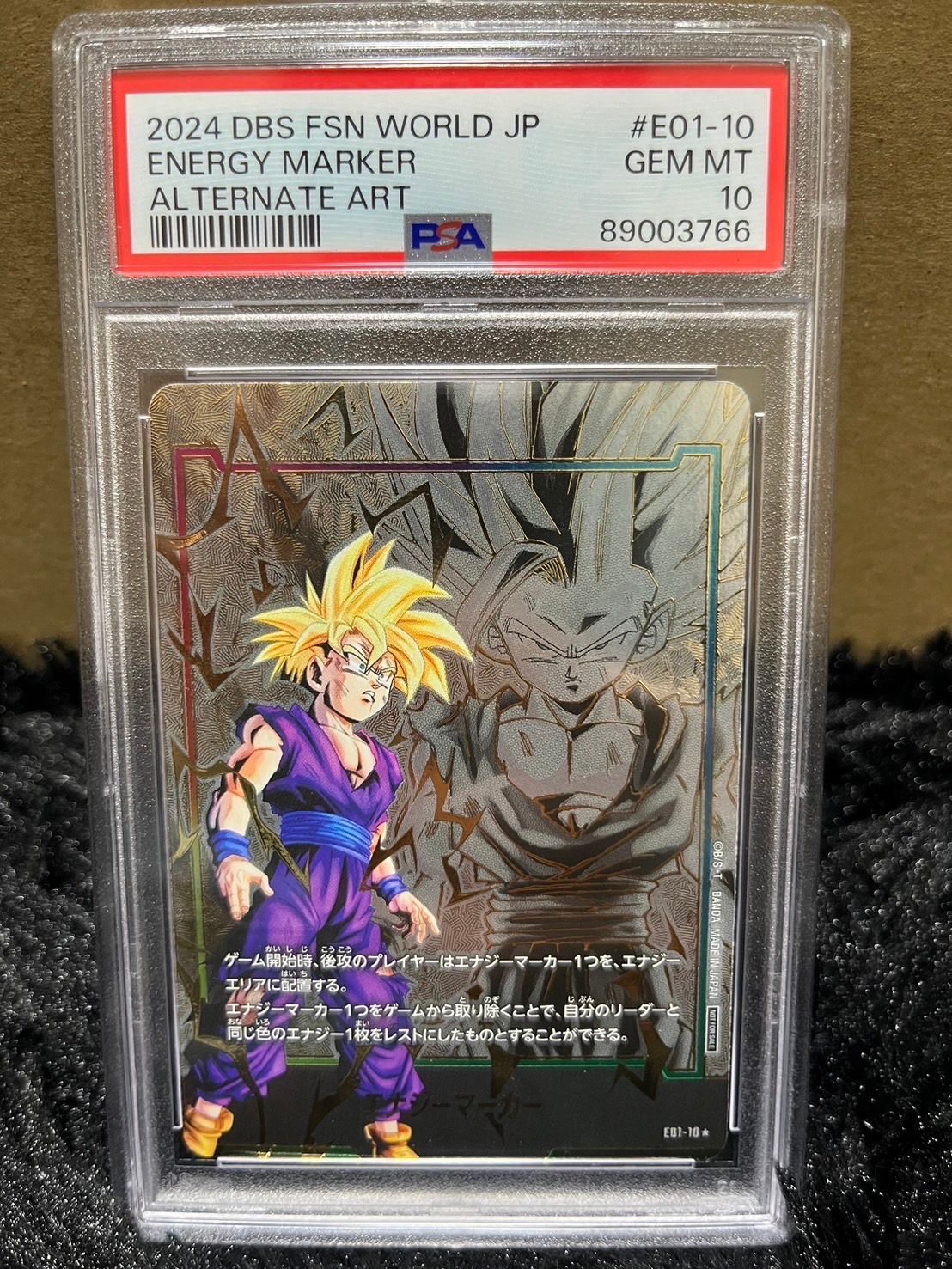 日本決勝 エナジーマーカー PSA10 PSA10】エナジーマーカー 日本決勝