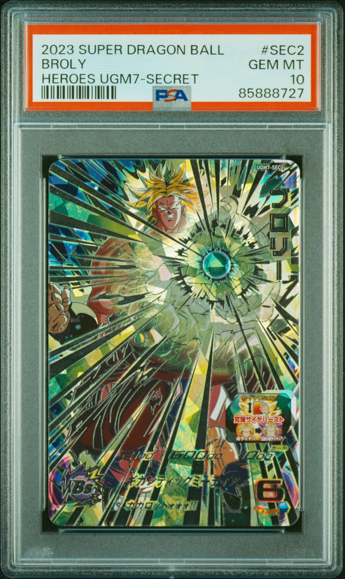 PSA10】孫悟空 :少年期 UR [UM10-012-DA](スーパードラゴンボール