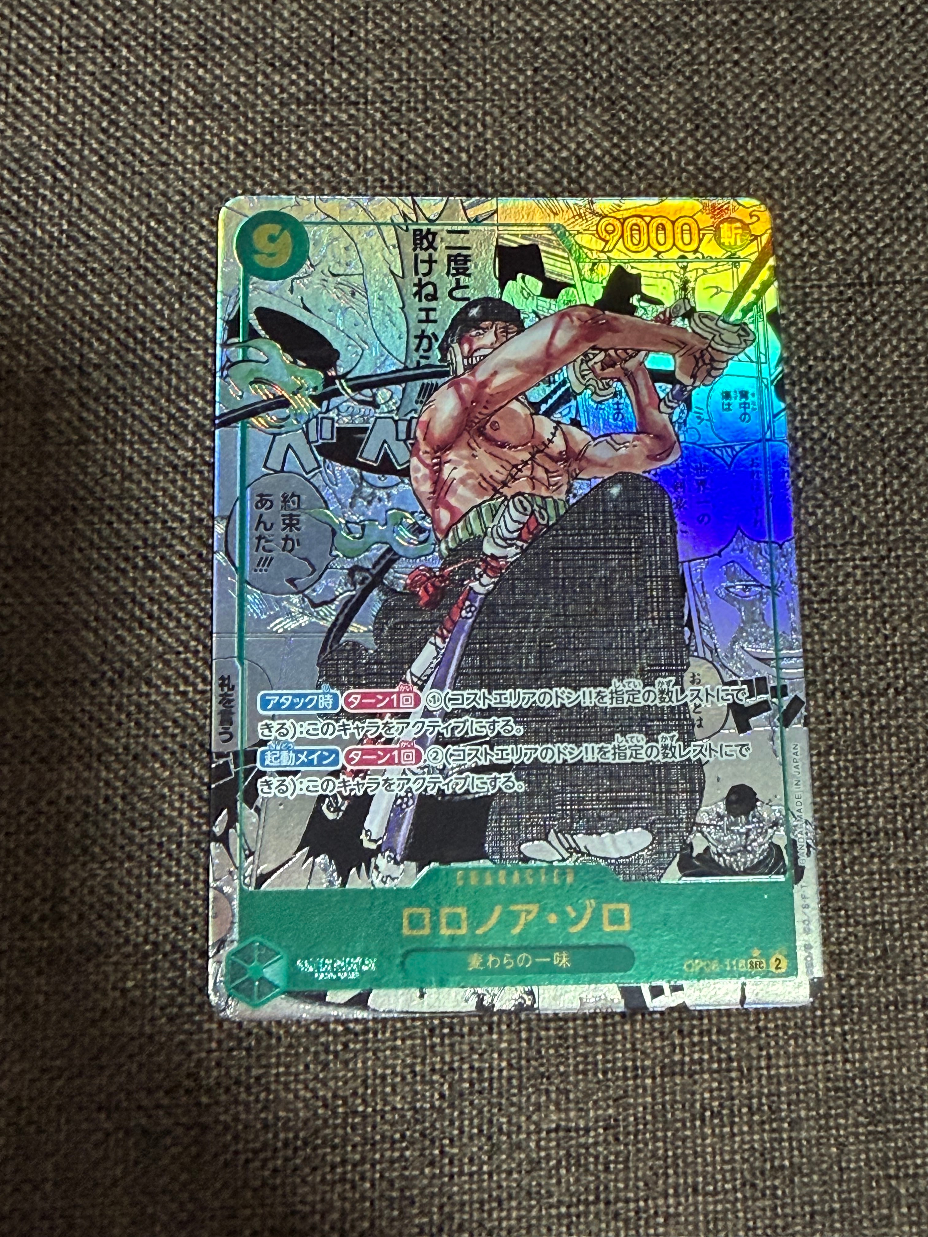 PSA10】ロロノア・ゾロ SEC [OP06-118] (ブースターパック 双璧の覇者