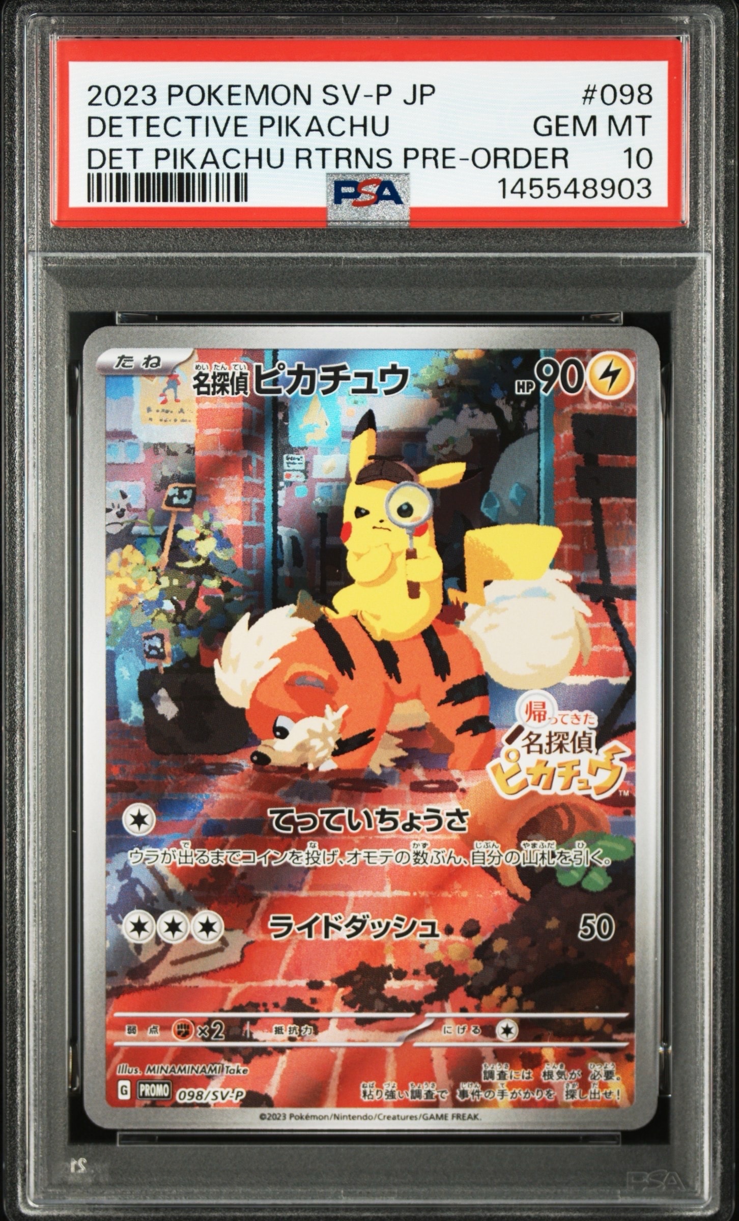 【PSA10】名探偵ピカチュウ PROMO SV-Pプロモカード PSA10】名探偵ピカチュウ: プロモ [SV-P 098](プロモーションカード