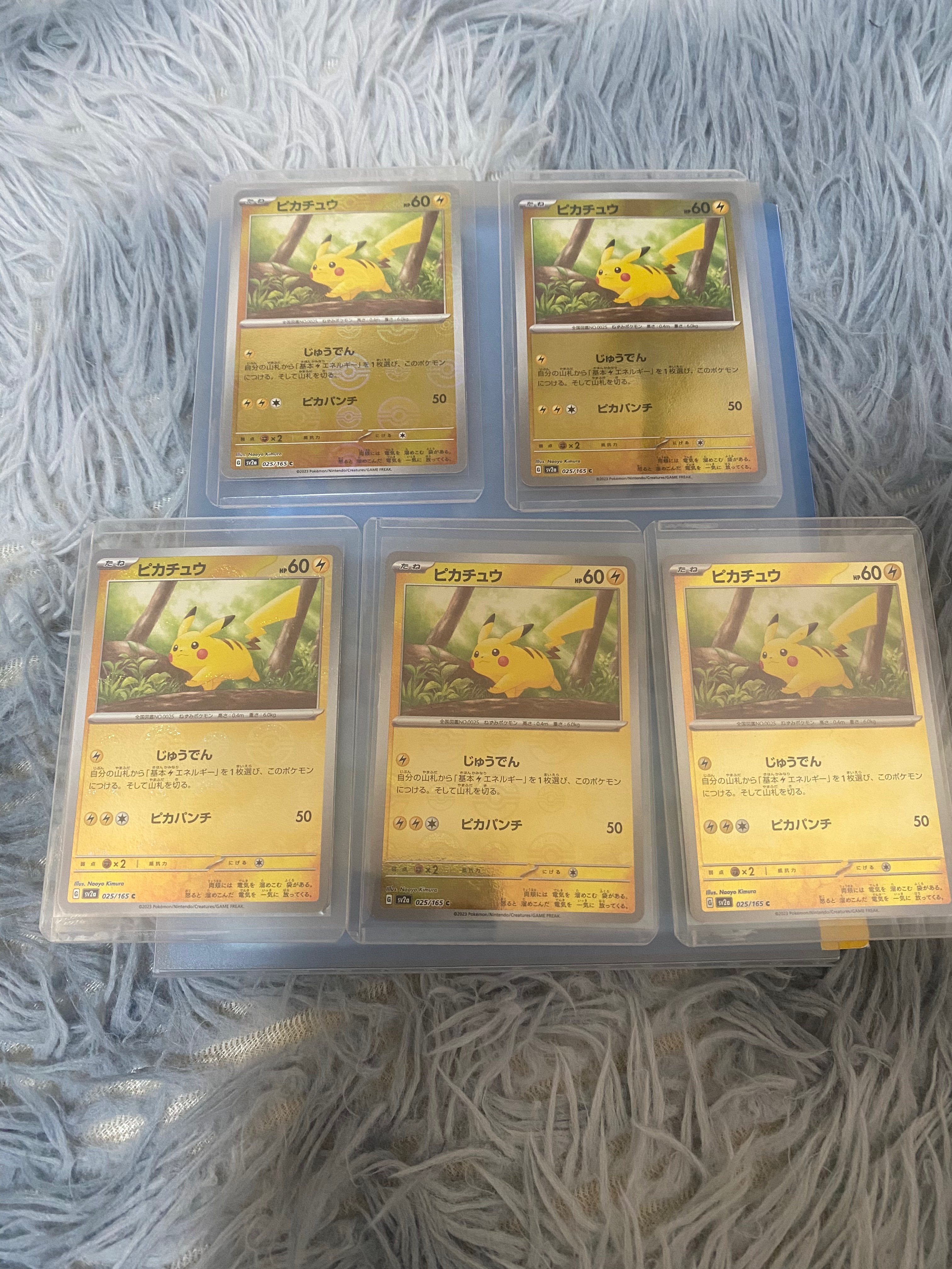 ピカチュウ C: モンスターボールミラー[SV2a 025/165](強化拡張パック「ポケモンカード151」)