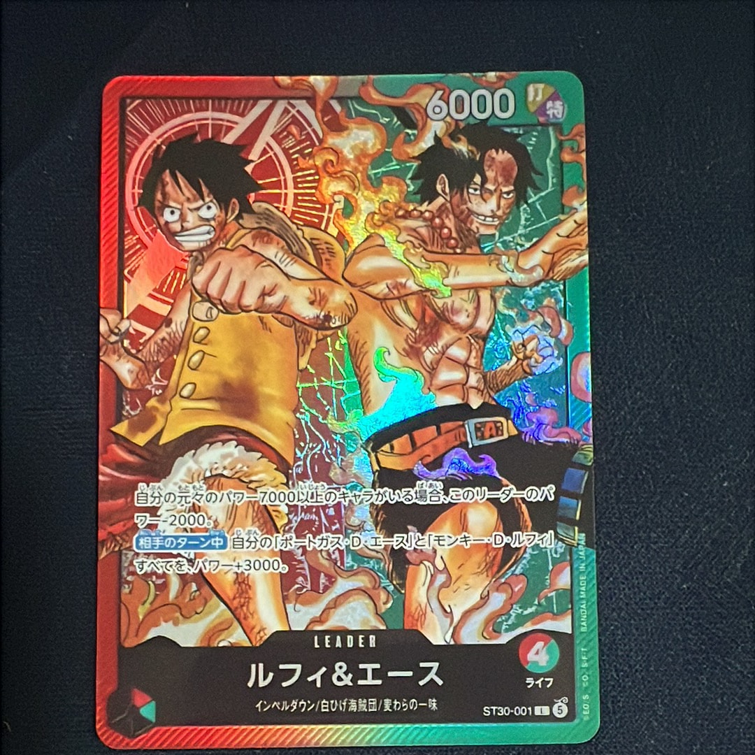 Luffy & Ace L [ST30-001] (Start Deck EX "Luffy&Ace")