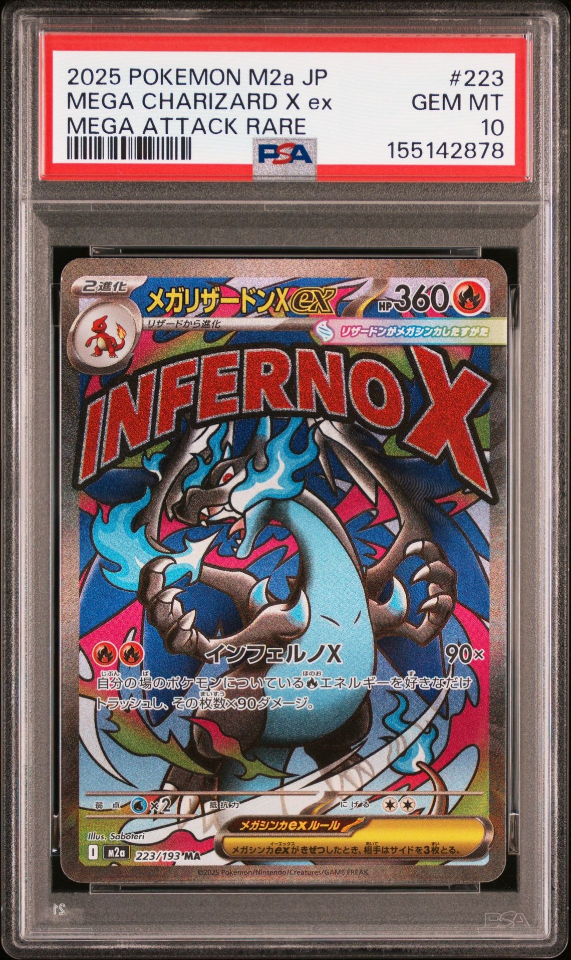 アオギリの切り札 SR :1ED [XY5-T 077/070](拡張パック「タイダル