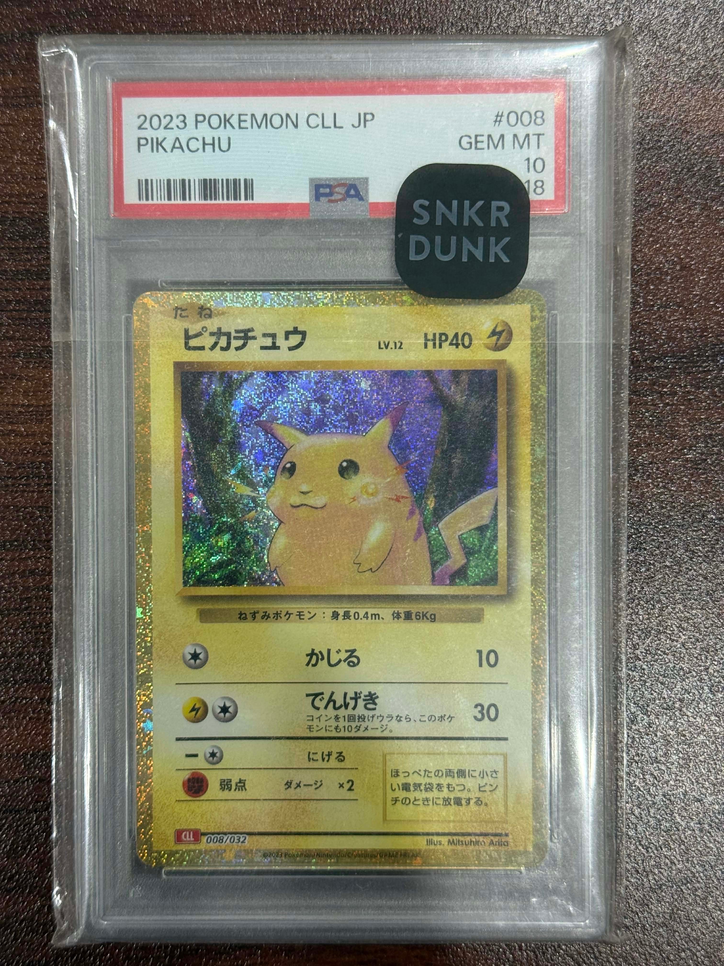 PSA10】ピカチュウ [CLL 008/032](ポケモンカードゲーム Classic) 1枚